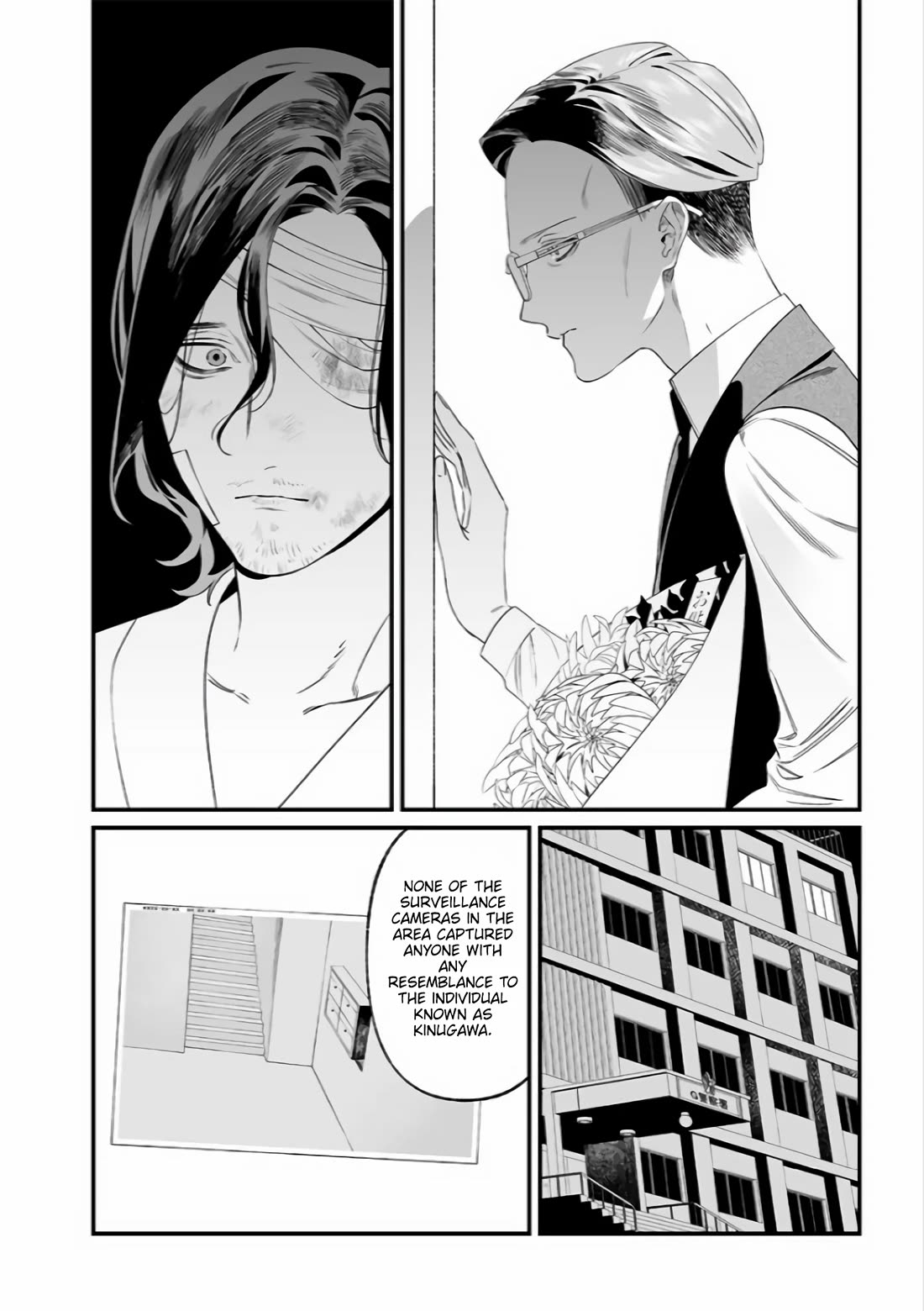 Maria no Danzai Chapter 35 - Page 10