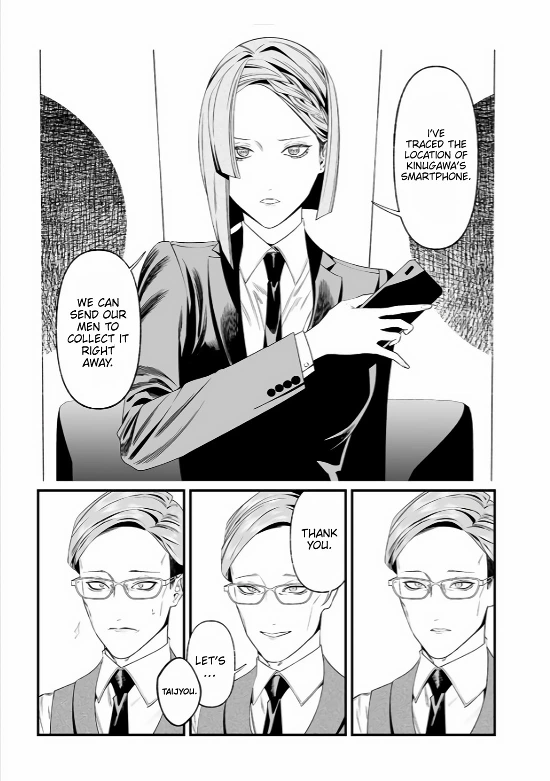 Maria no Danzai Chapter 35 - Page 13