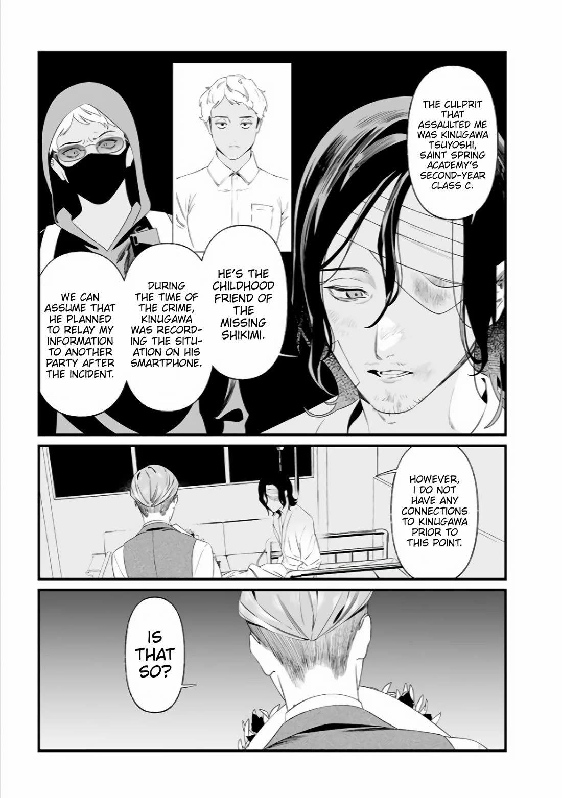 Maria no Danzai Chapter 35 - Page 3