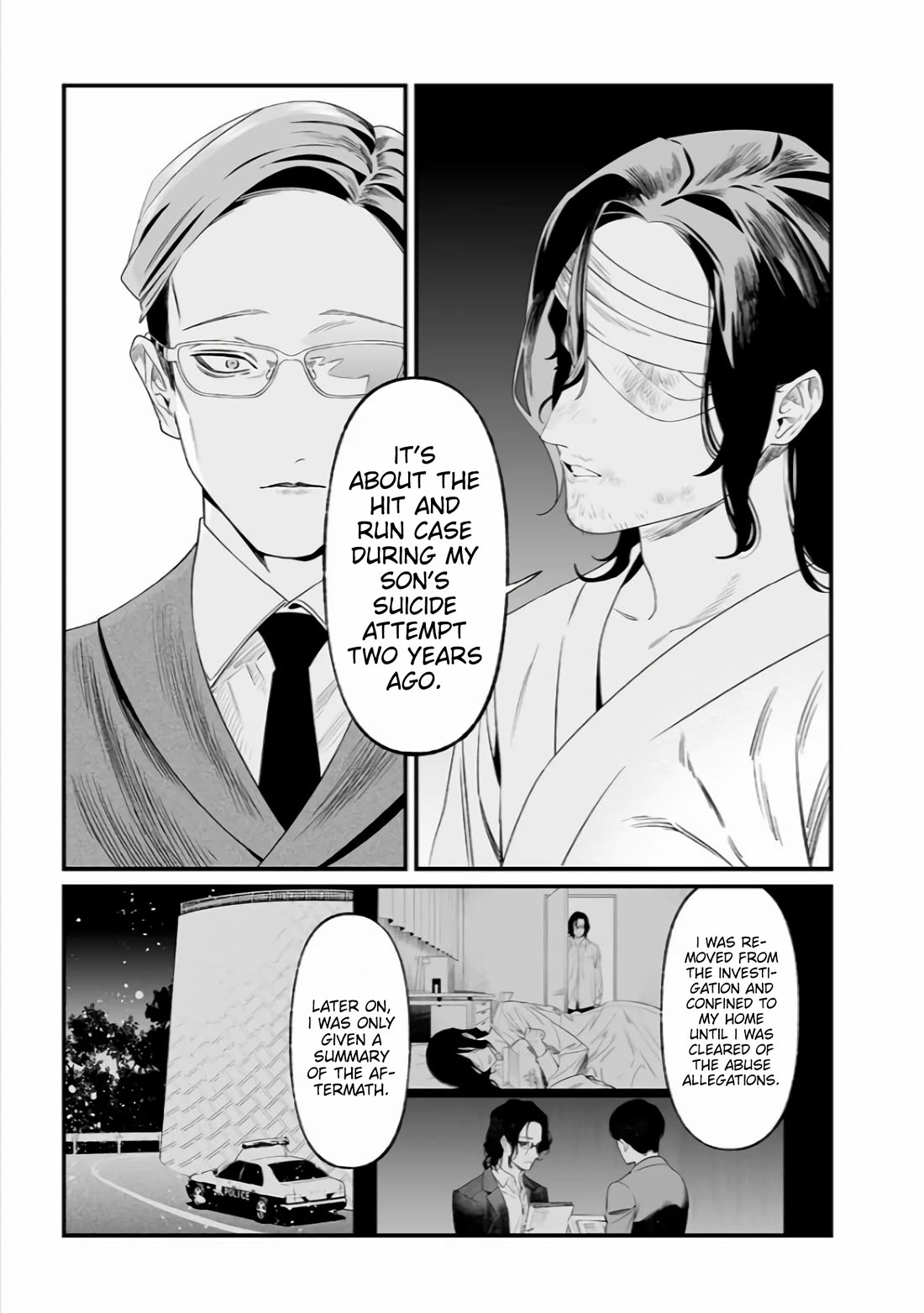 Maria no Danzai Chapter 35 - Page 5