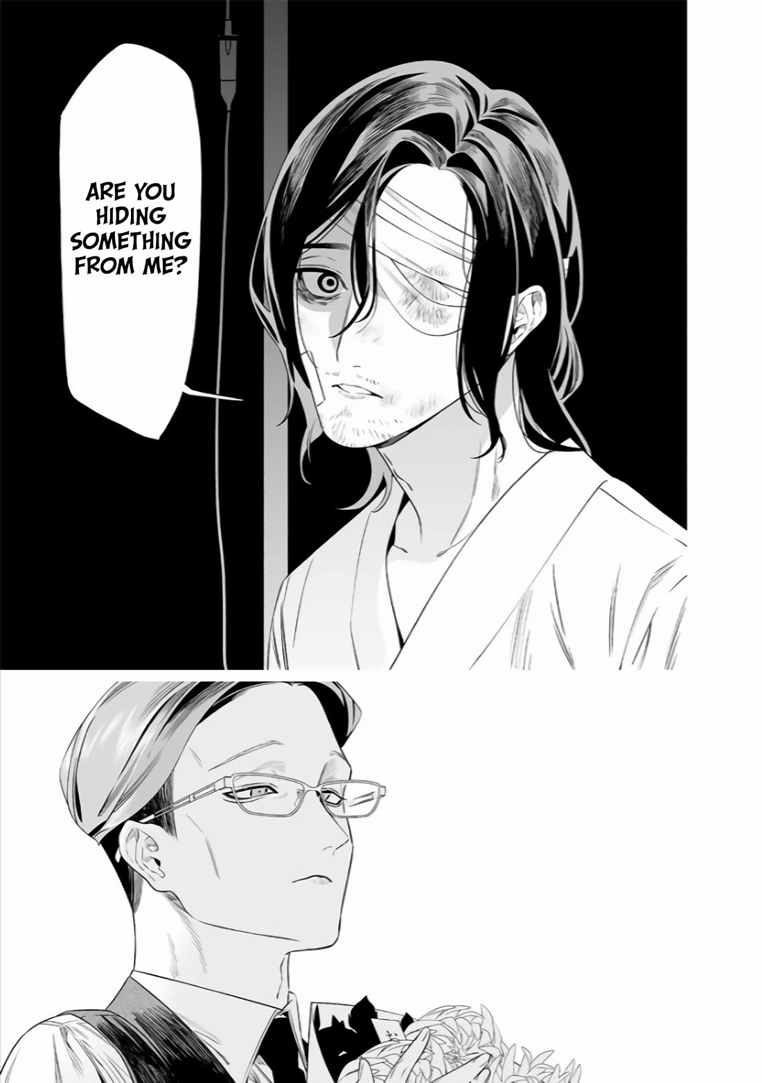 Maria no Danzai Chapter 35 - Page 7