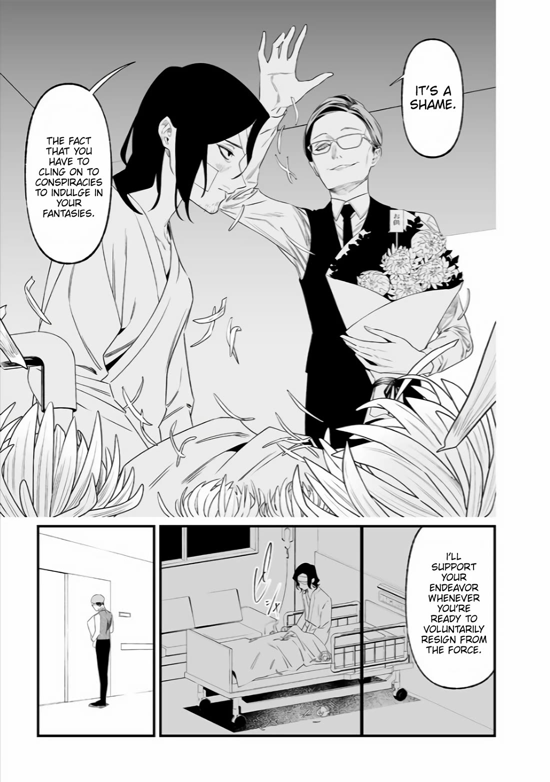 Maria no Danzai Chapter 35 - Page 9
