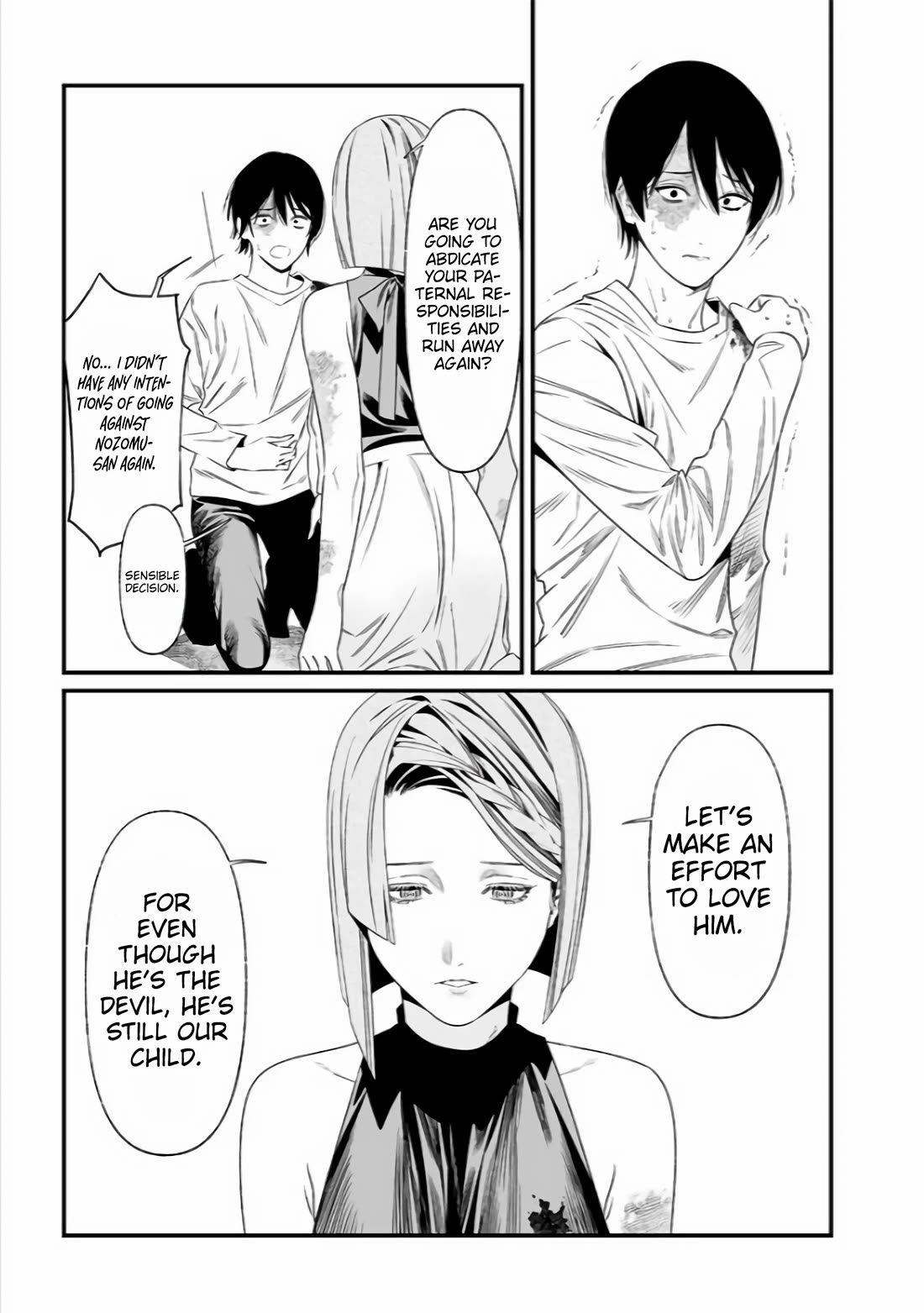 Maria no Danzai Chapter 36 - Page 7