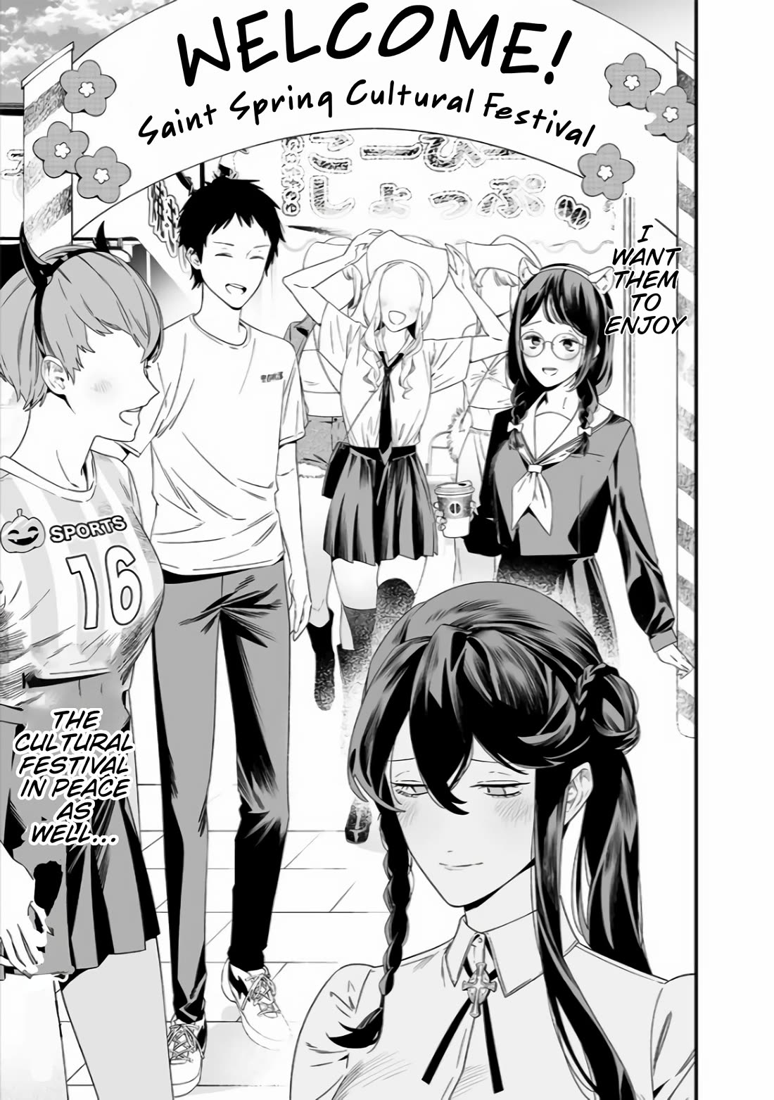 Maria no Danzai Chapter 37 - Page 10