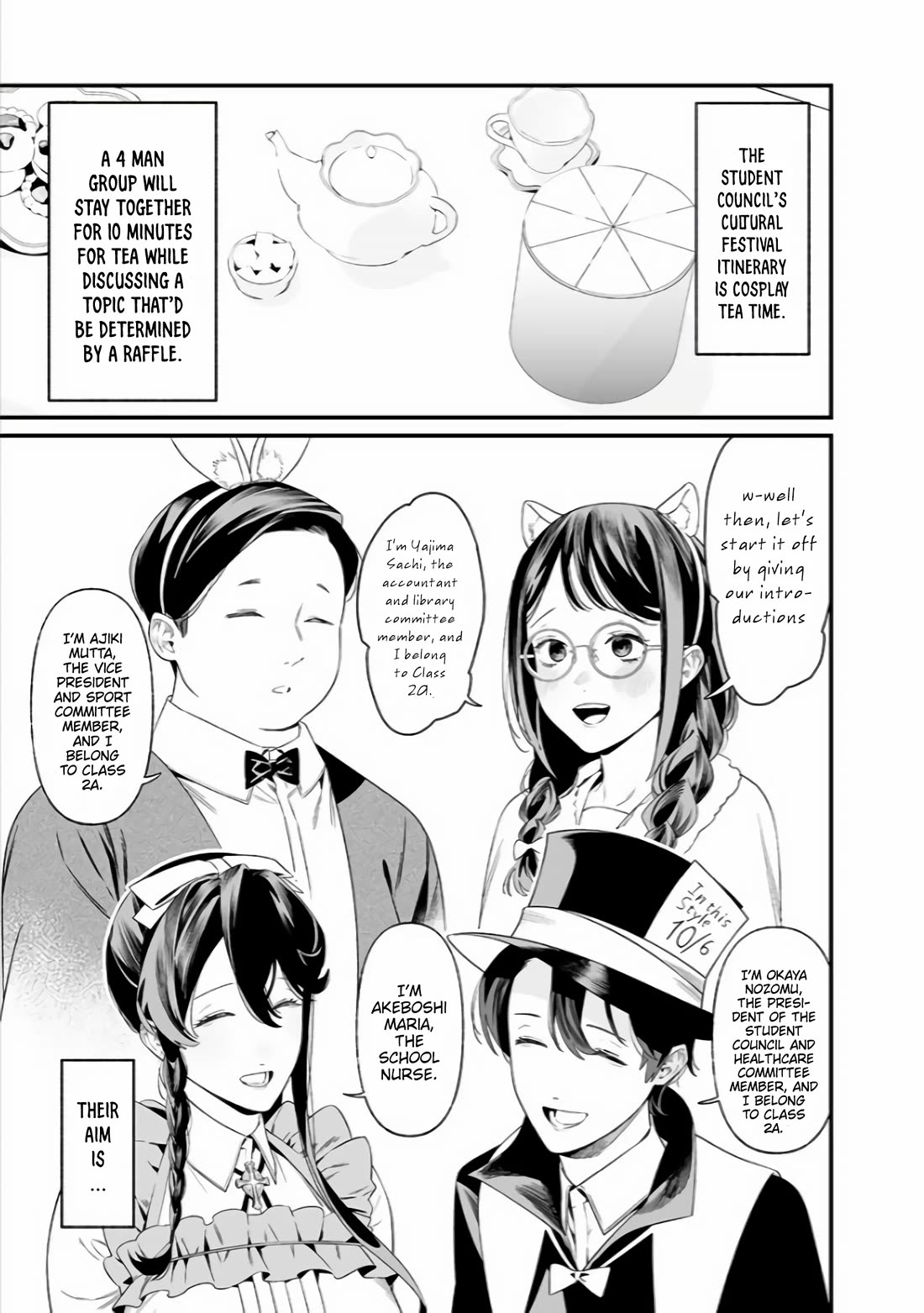 Maria no Danzai Chapter 37 - Page 14