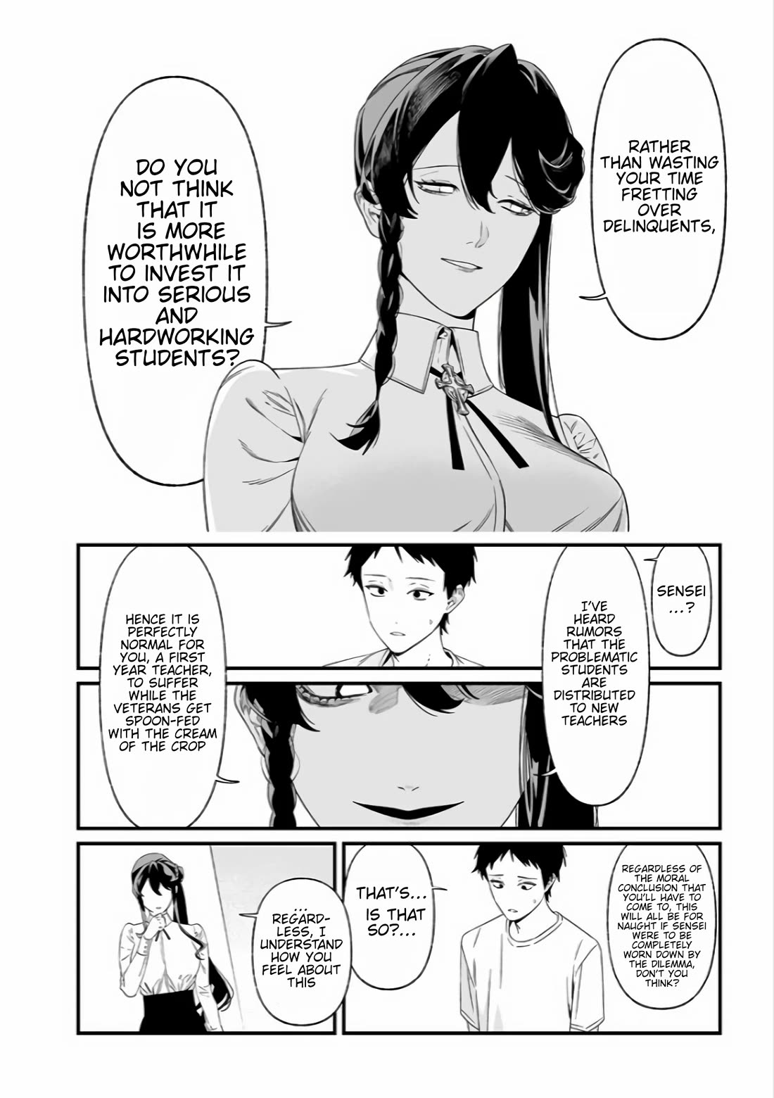Maria no Danzai Chapter 37 - Page 7