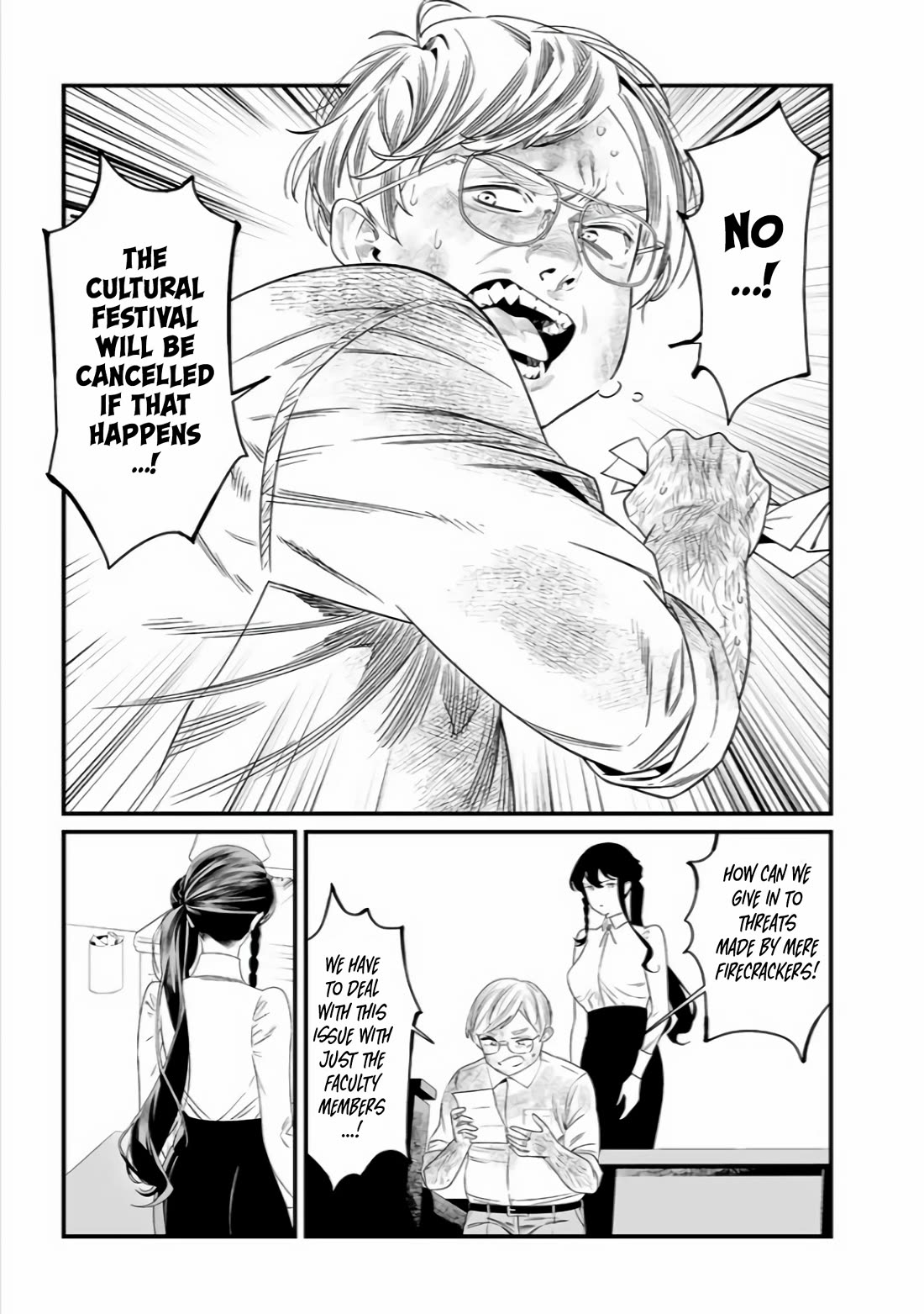 Maria no Danzai Chapter 38 - Page 15