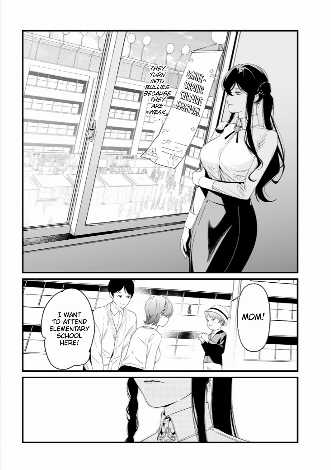 Maria no Danzai Chapter 38 - Page 3