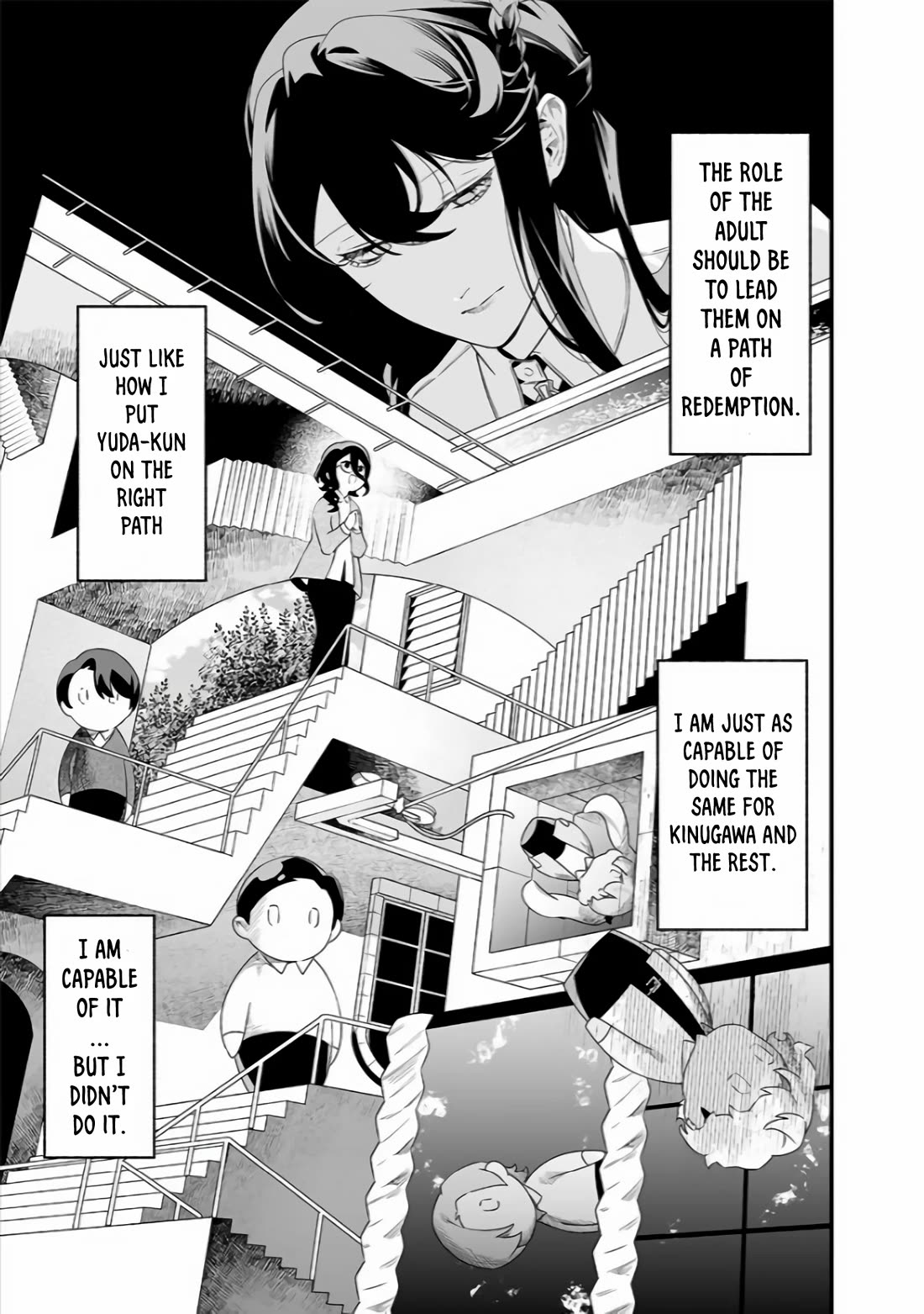 Maria no Danzai Chapter 38 - Page 5