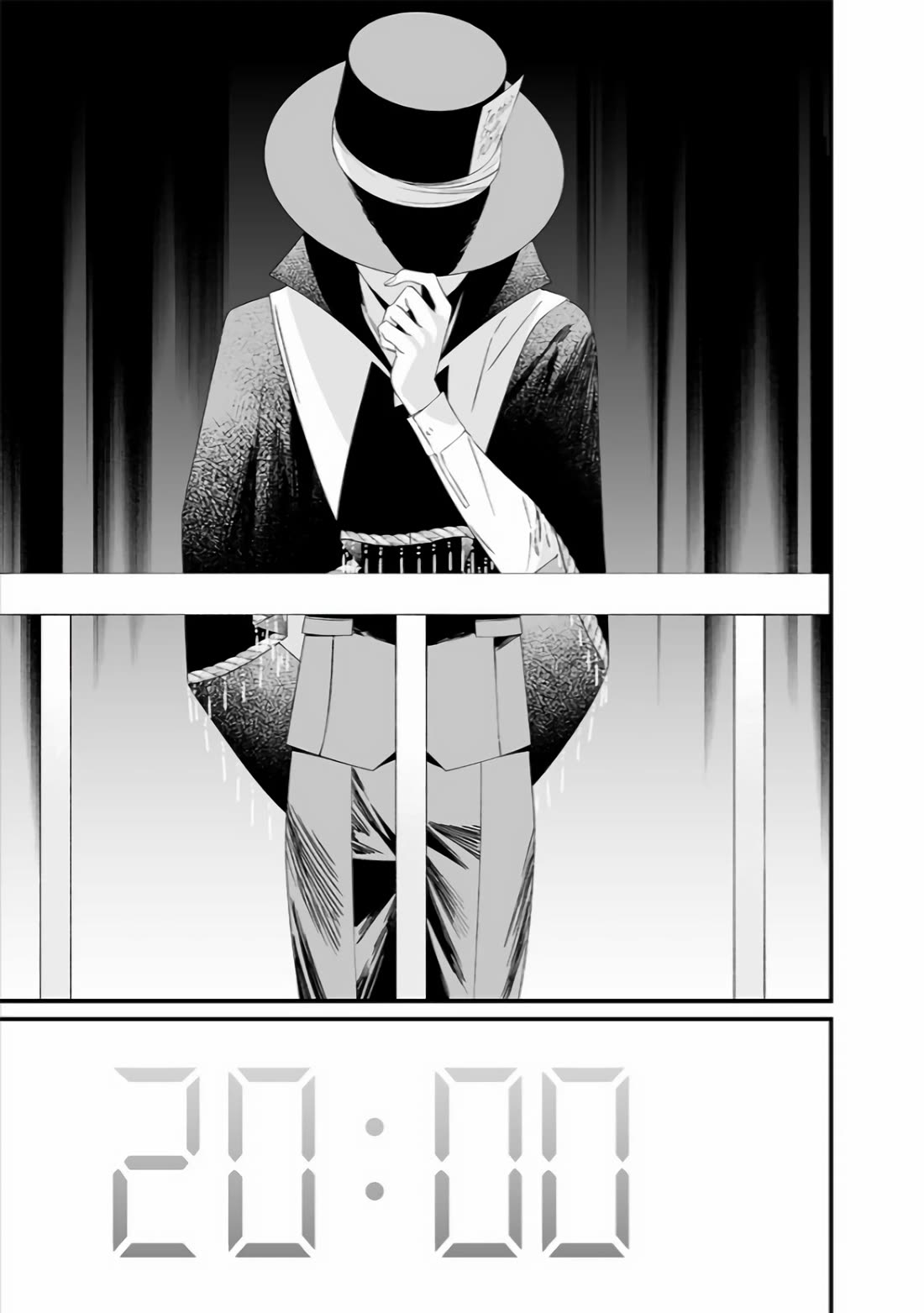 Maria no Danzai Chapter 39 - Page 10
