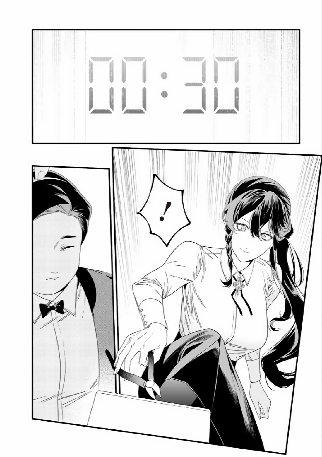 Maria no Danzai Chapter 39 - Page 11