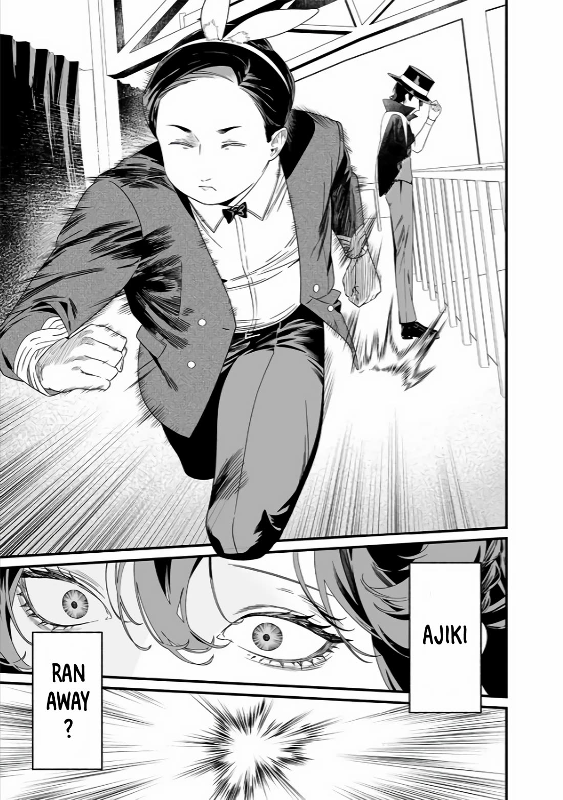Maria no Danzai Chapter 39 - Page 12