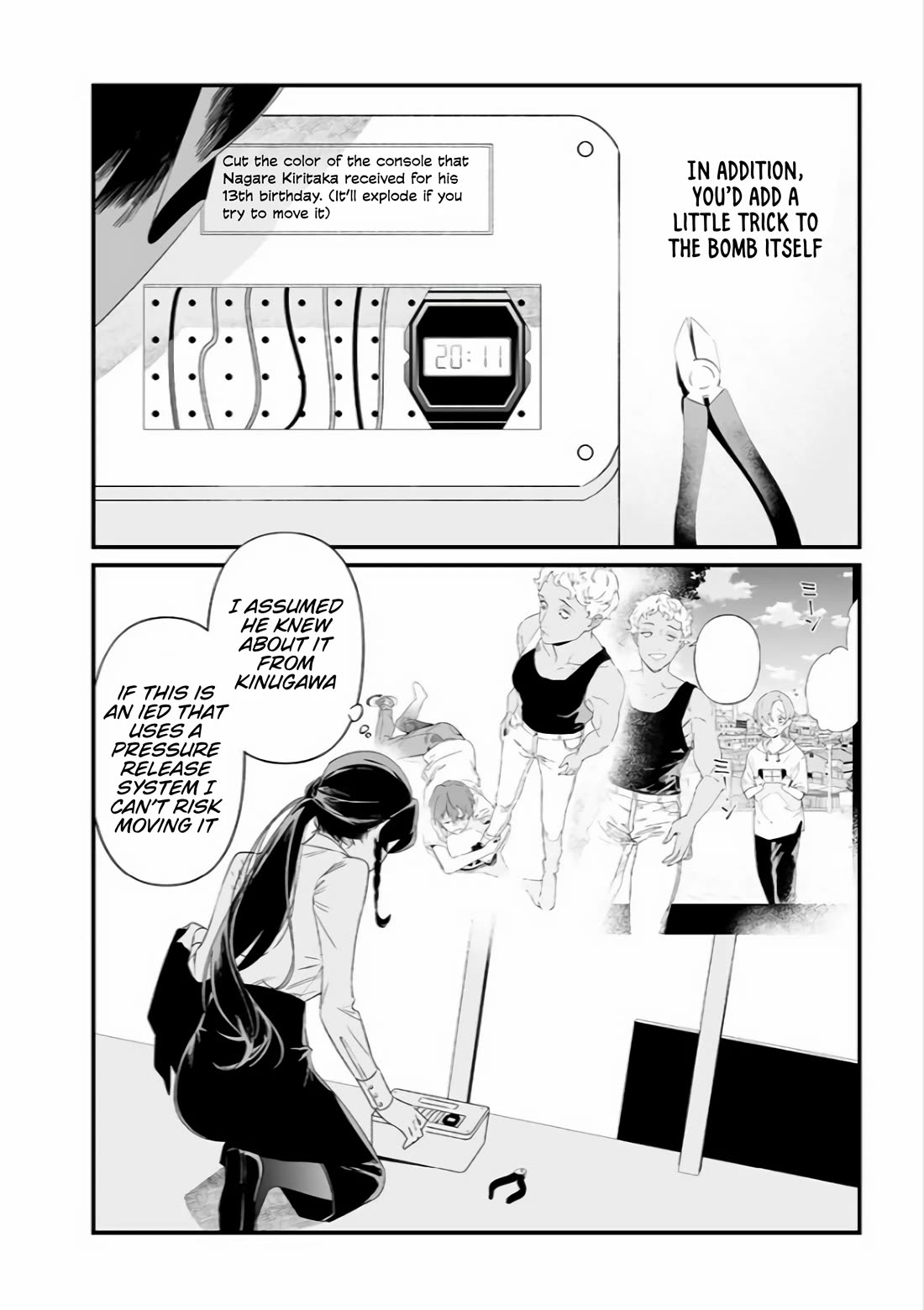 Maria no Danzai Chapter 39 - Page 7