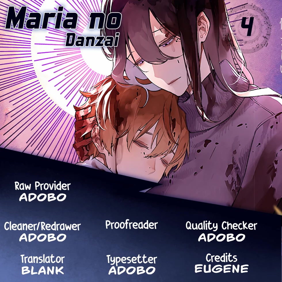 Maria no Danzai Chapter 4 - Page 0