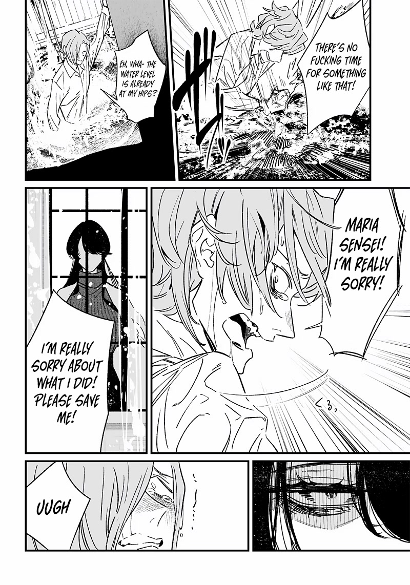 Maria no Danzai Chapter 4 - Page 10