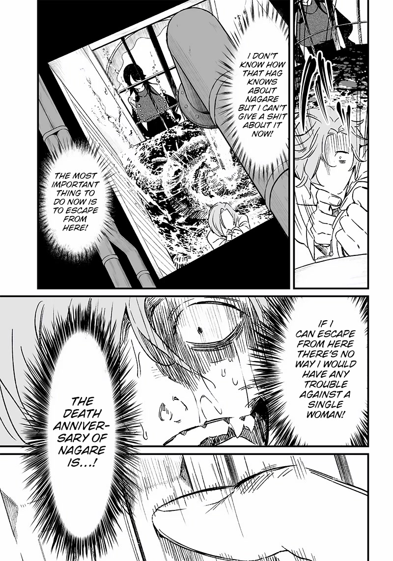 Maria no Danzai Chapter 4 - Page 15