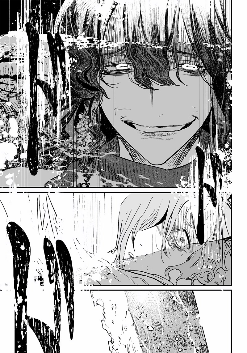 Maria no Danzai Chapter 4 - Page 19