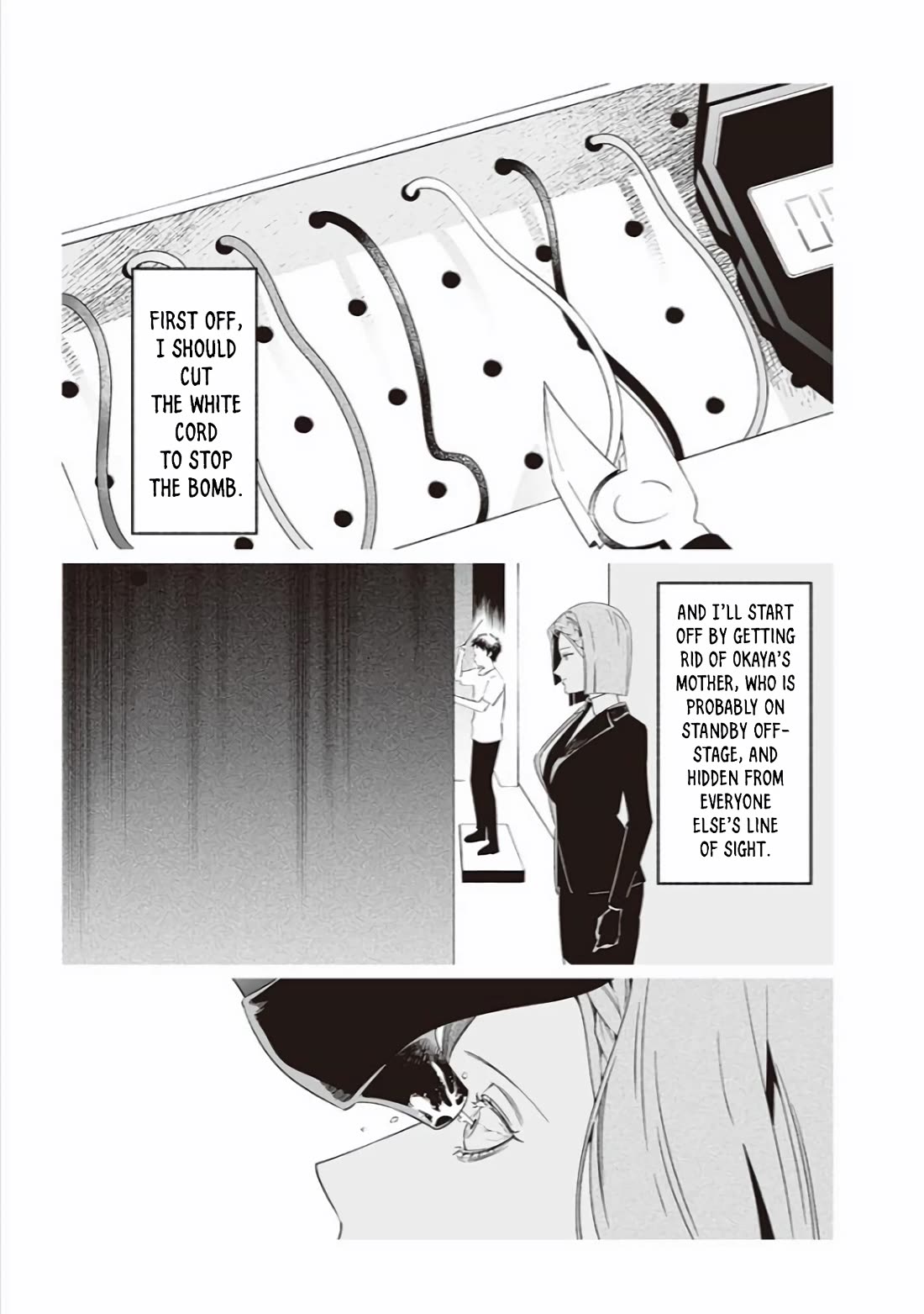 Maria no Danzai Chapter 40 - Page 10