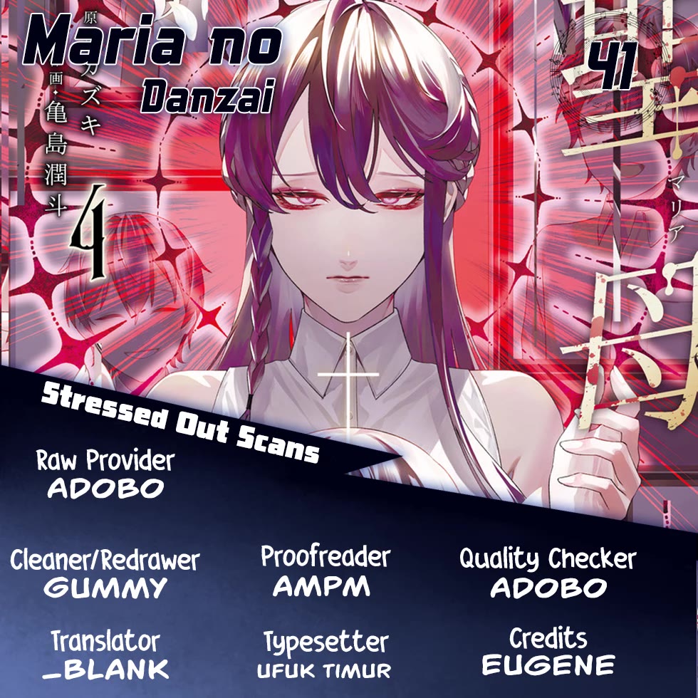 Maria no Danzai Chapter 41 - Page 0