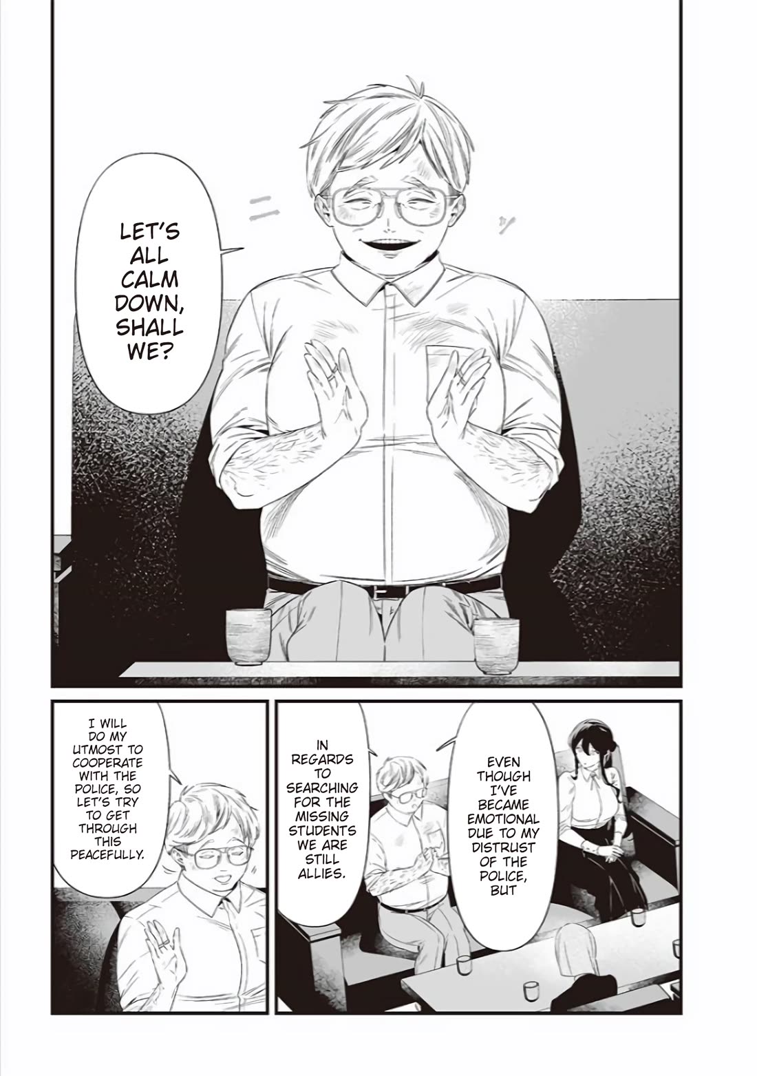 Maria no Danzai Chapter 41 - Page 13