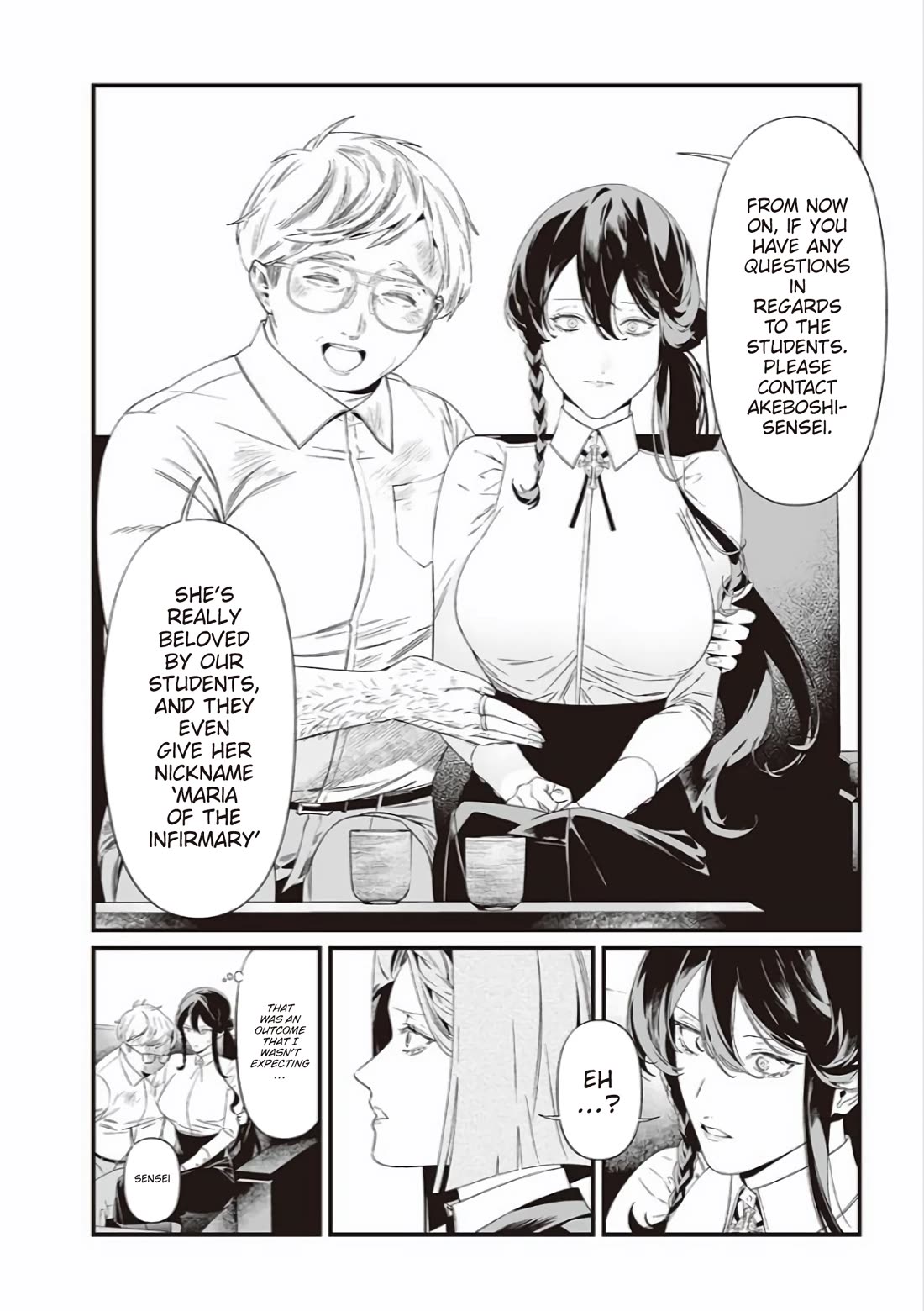 Maria no Danzai Chapter 41 - Page 14