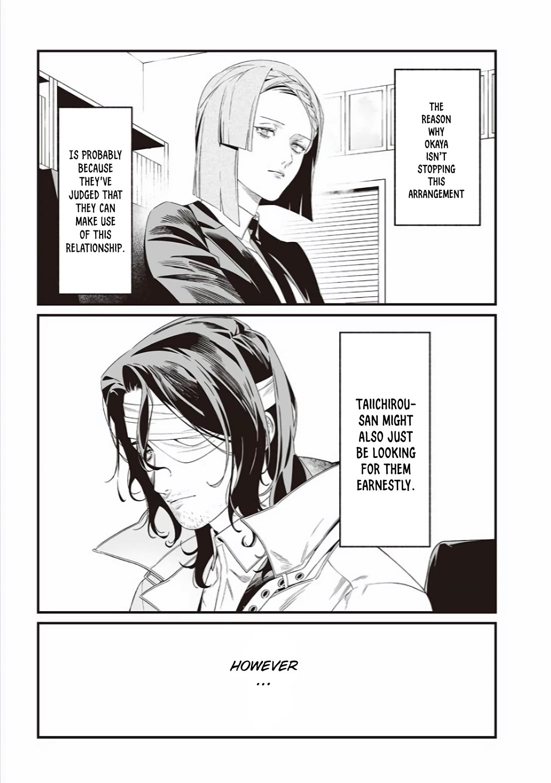 Maria no Danzai Chapter 41 - Page 17
