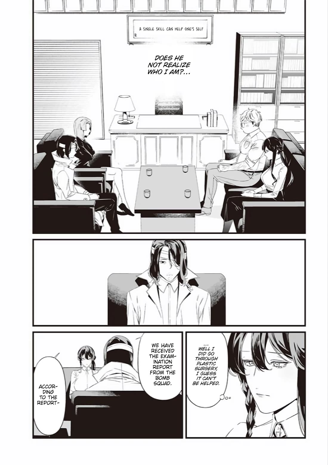 Maria no Danzai Chapter 41 - Page 4