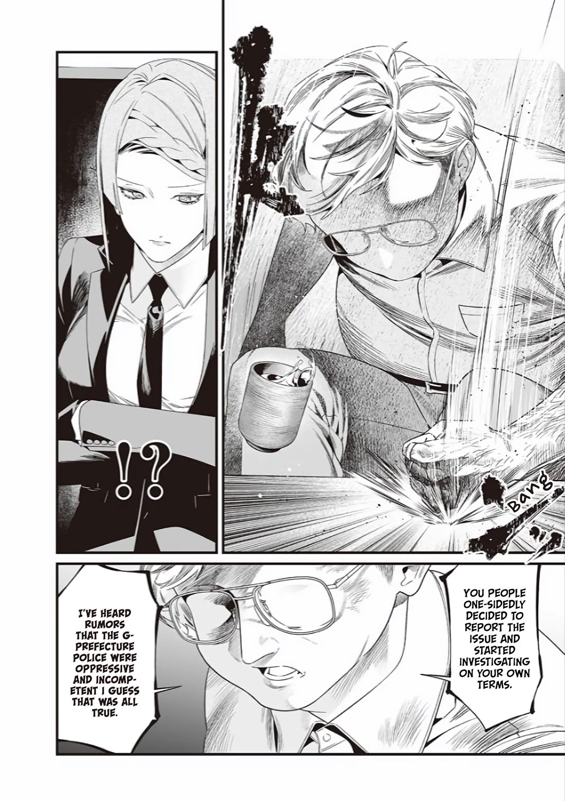 Maria no Danzai Chapter 41 - Page 6