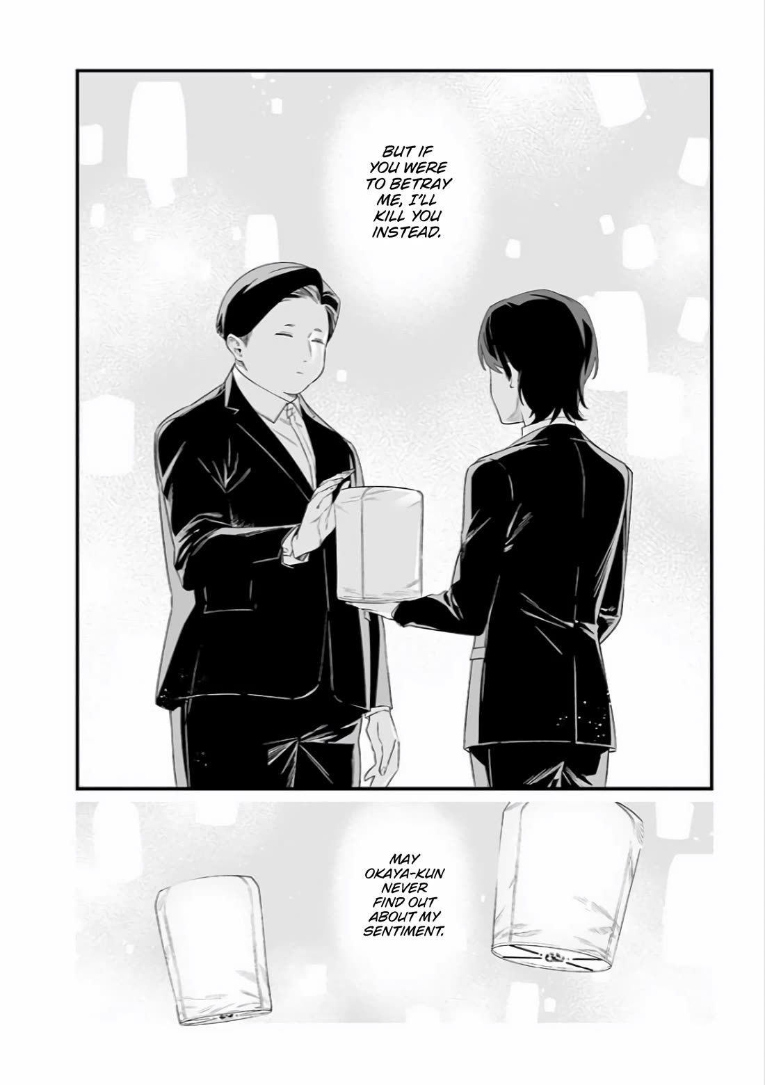 Maria no Danzai Chapter 42 - Page 14
