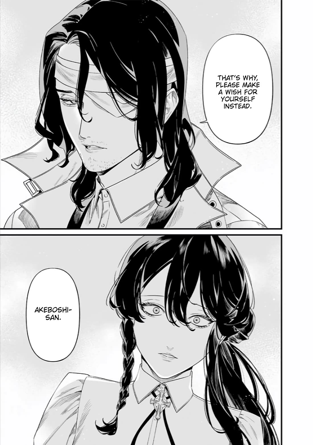 Maria no Danzai Chapter 42 - Page 3