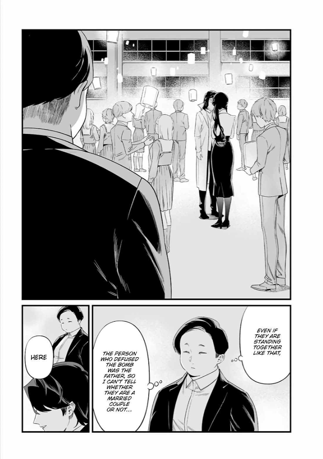 Maria no Danzai Chapter 42 - Page 7