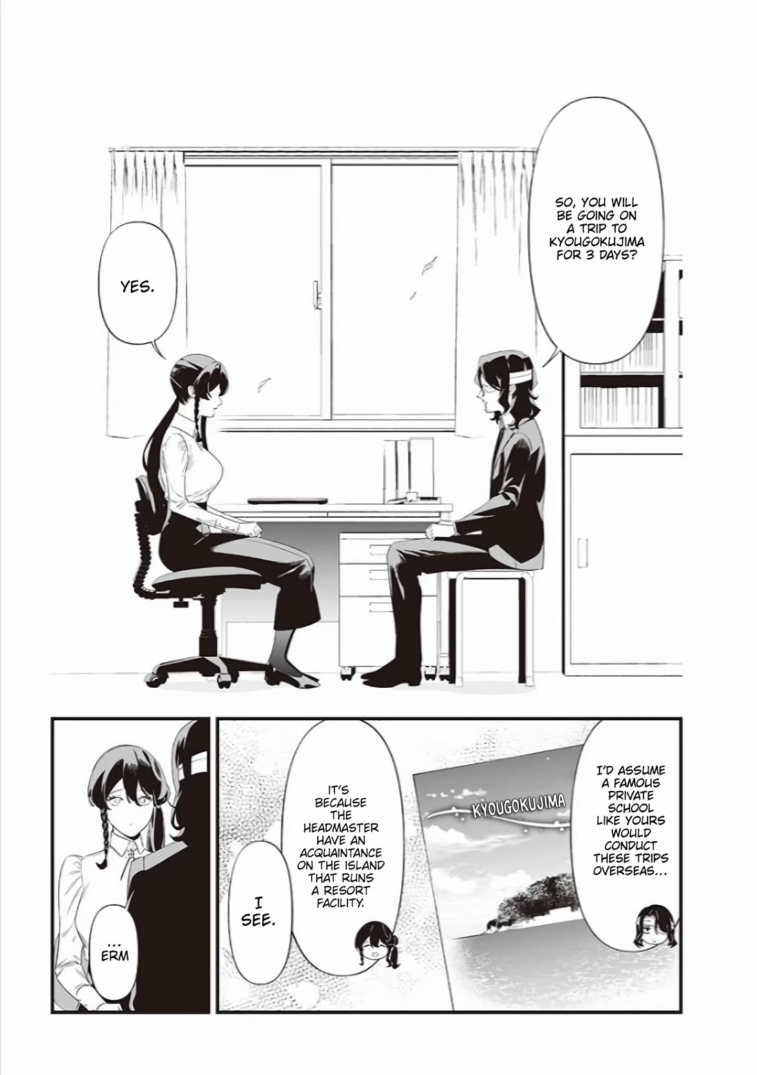 Maria no Danzai Chapter 43 - Page 7