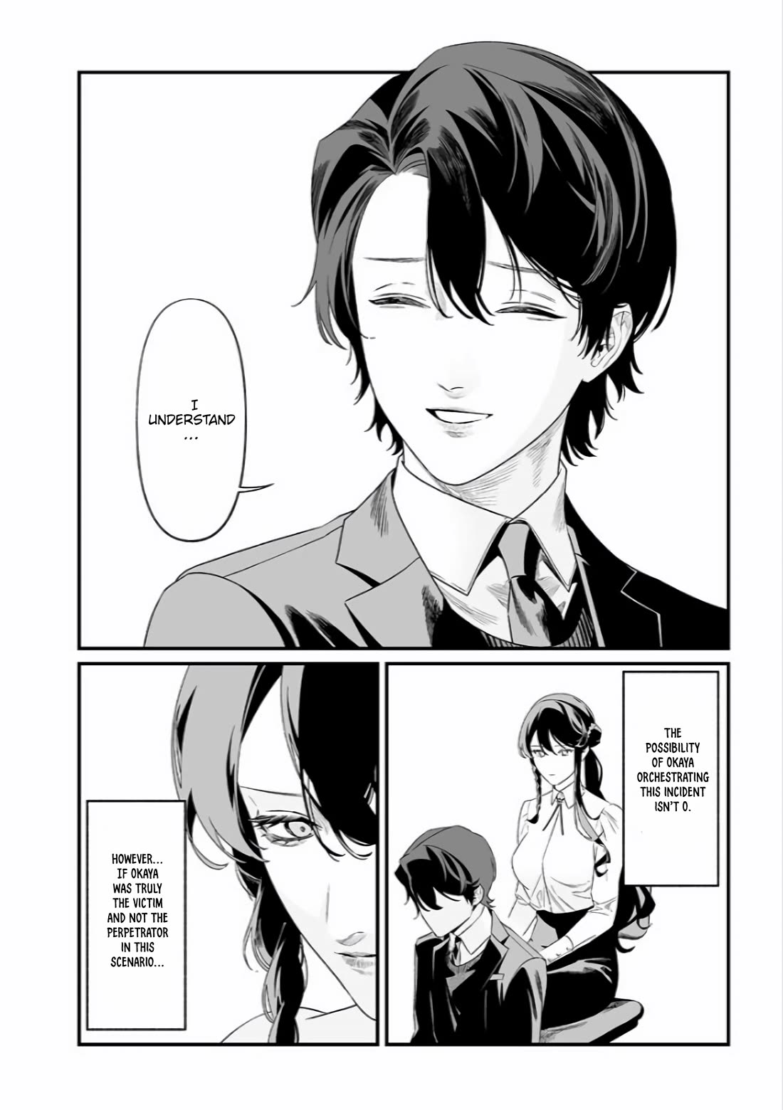 Maria no Danzai Chapter 44 - Page 14