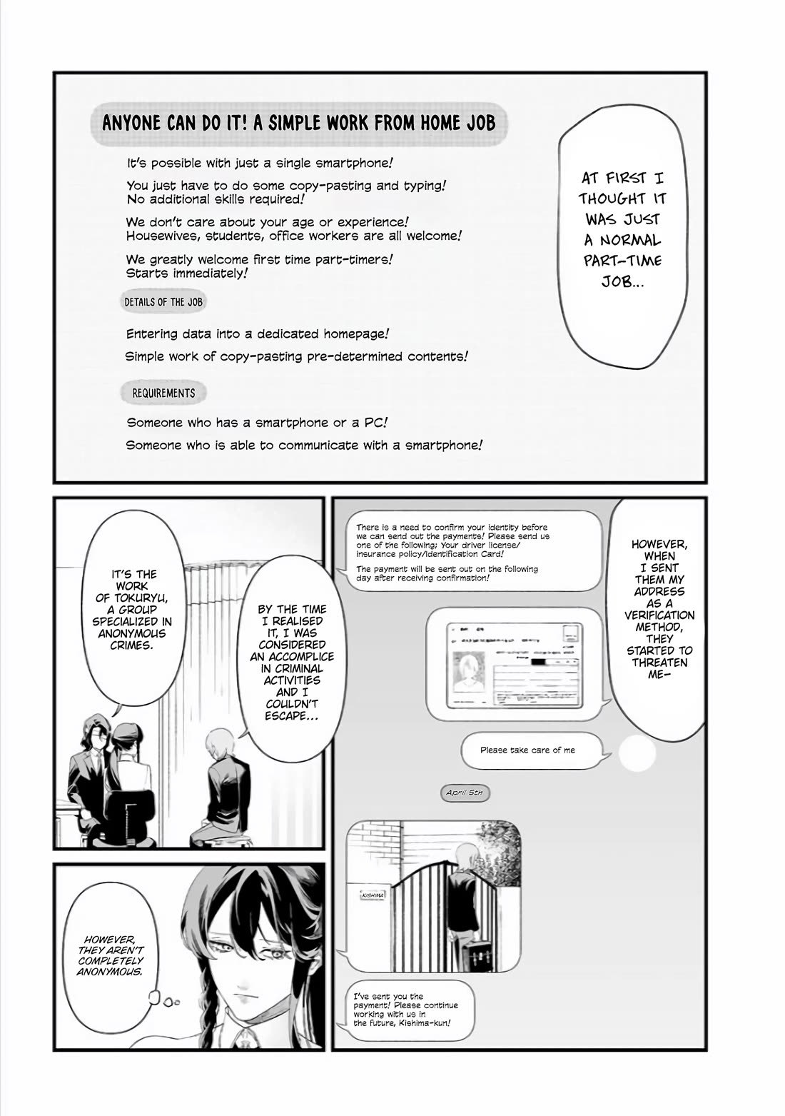 Maria no Danzai Chapter 44 - Page 3