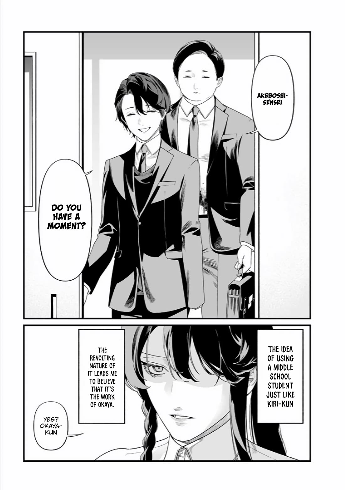 Maria no Danzai Chapter 44 - Page 5
