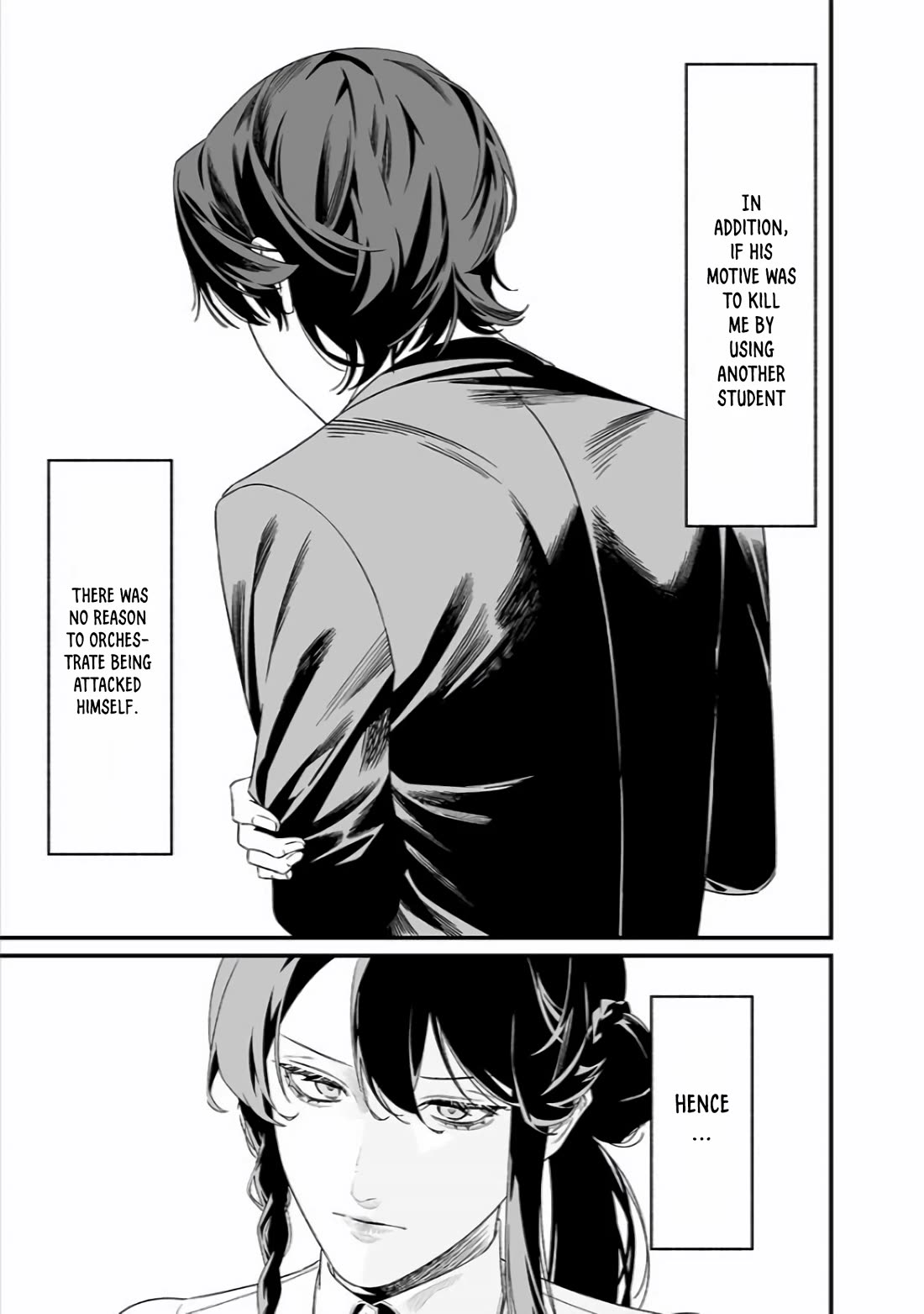 Maria no Danzai Chapter 44 - Page 9