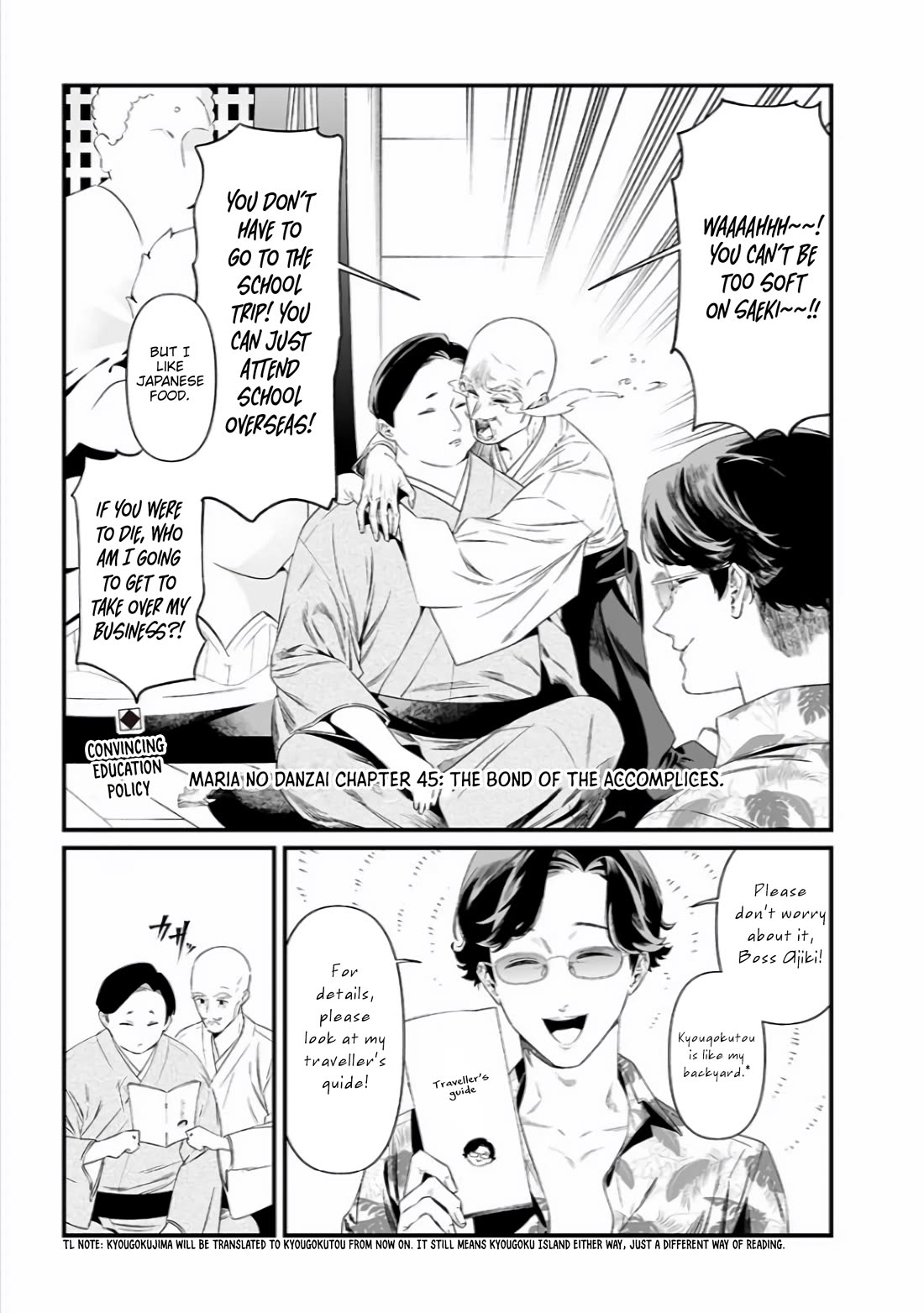 Maria no Danzai Chapter 45 - Page 1