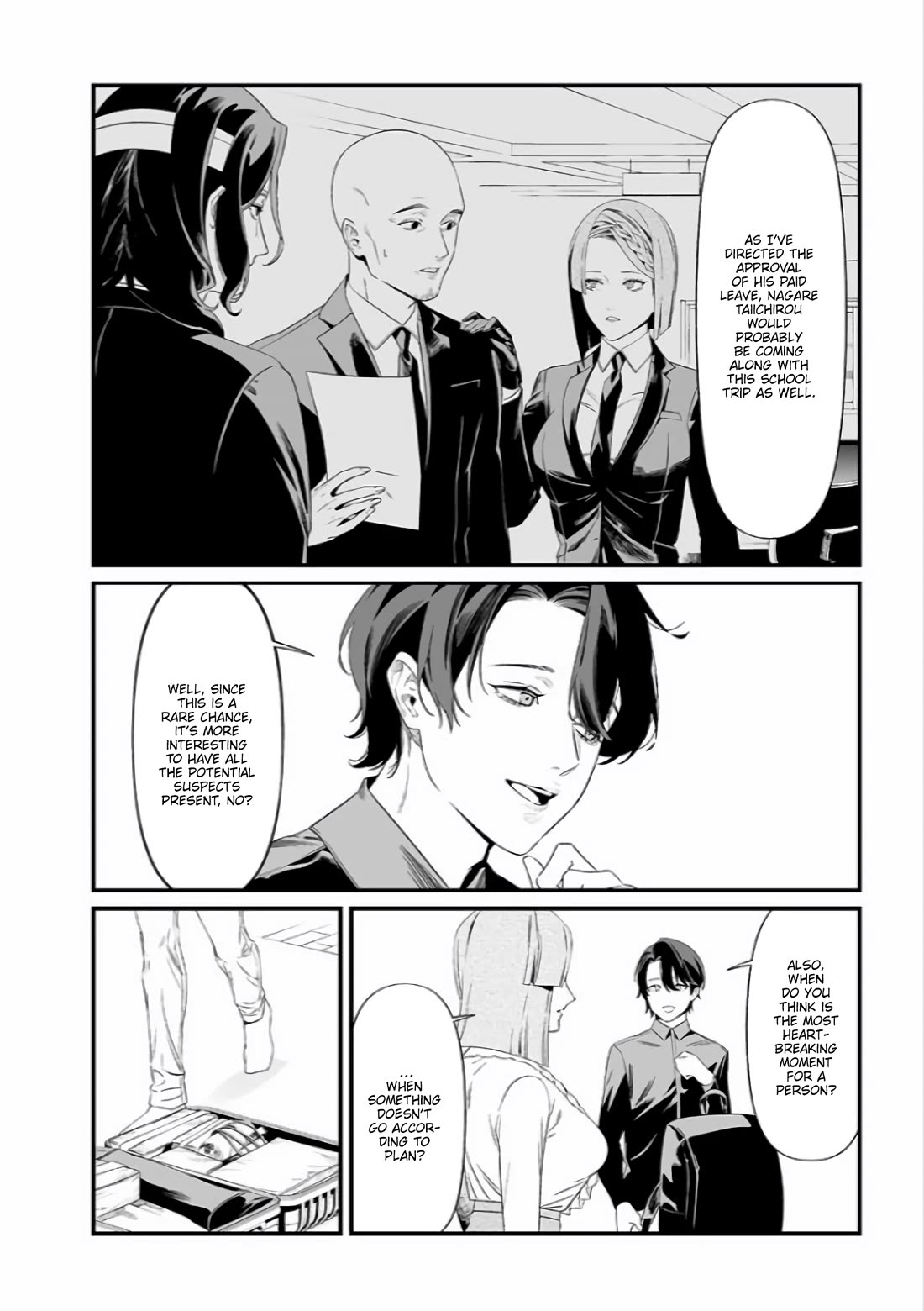 Maria no Danzai Chapter 45 - Page 10