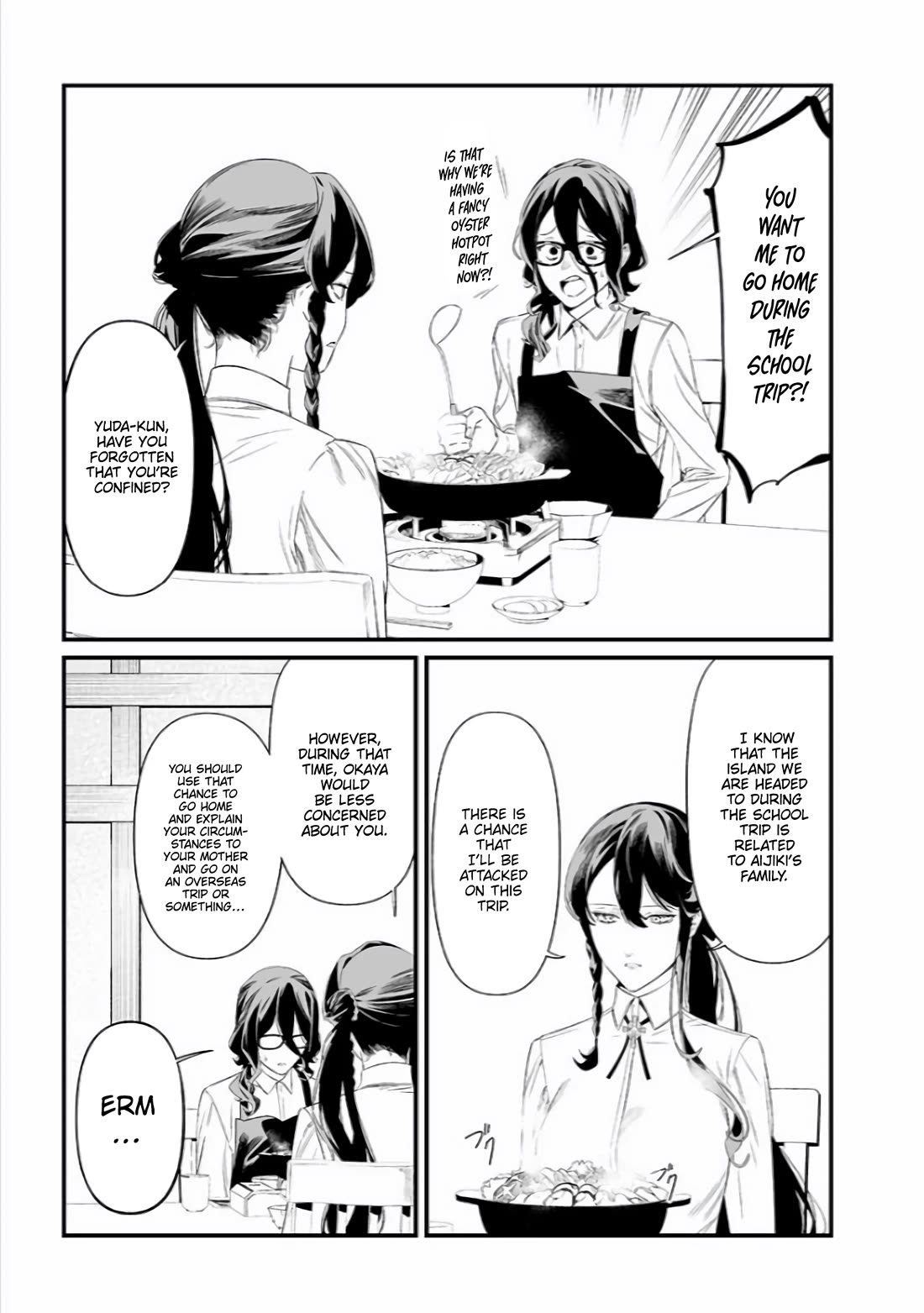 Maria no Danzai Chapter 45 - Page 13