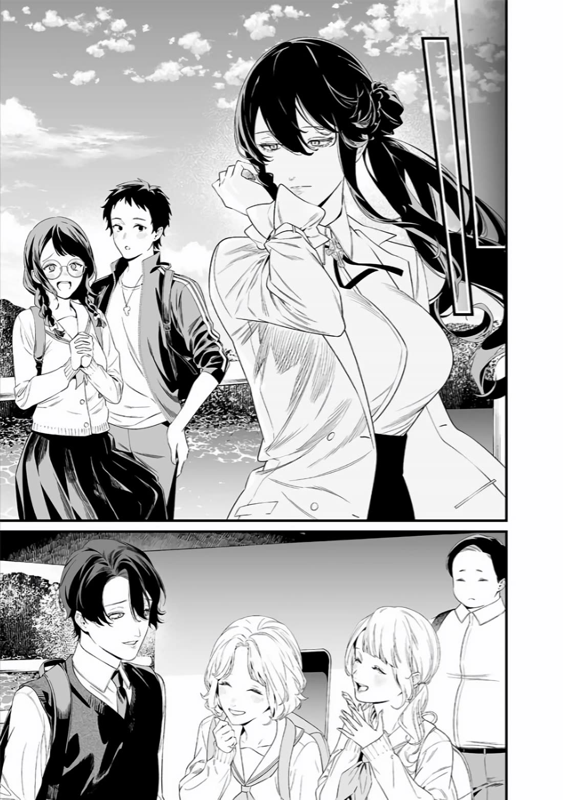 Maria no Danzai Chapter 45 - Page 17