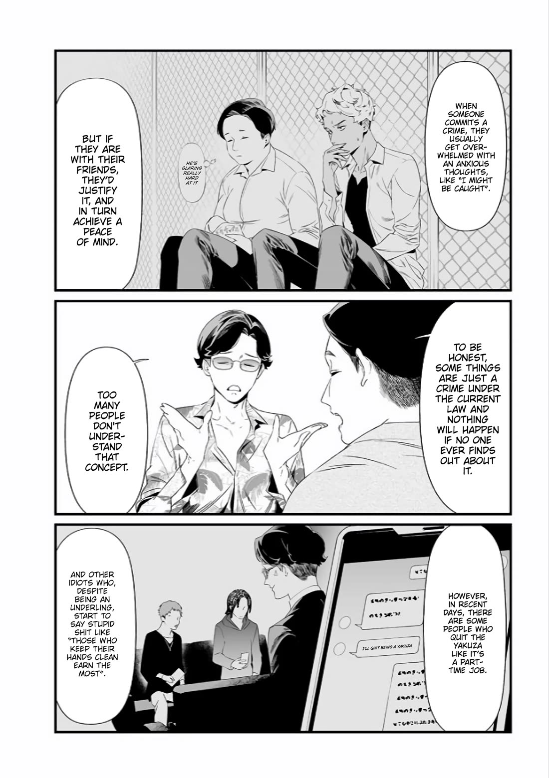 Maria no Danzai Chapter 45 - Page 6