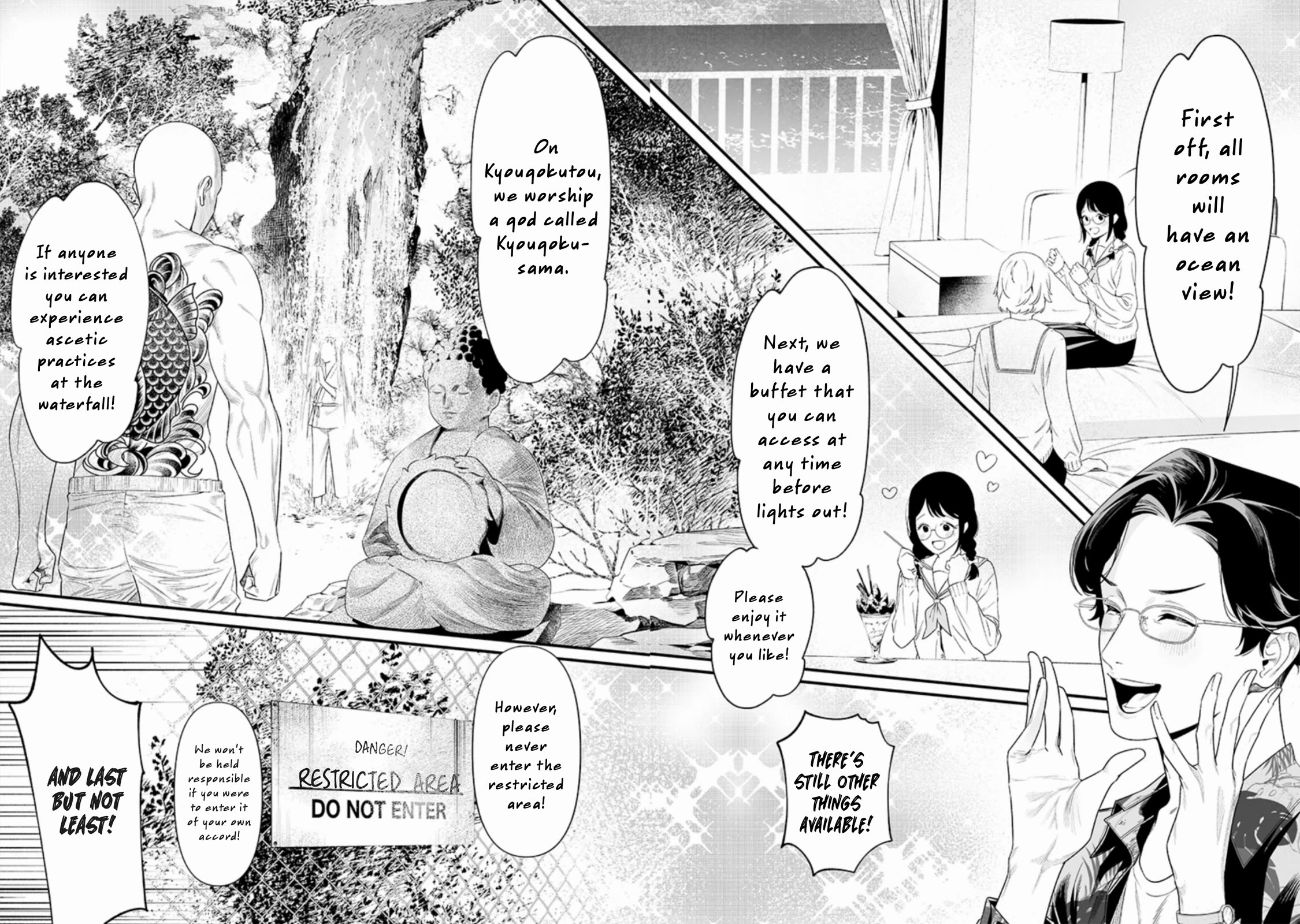 Maria no Danzai Chapter 46 - Page 2