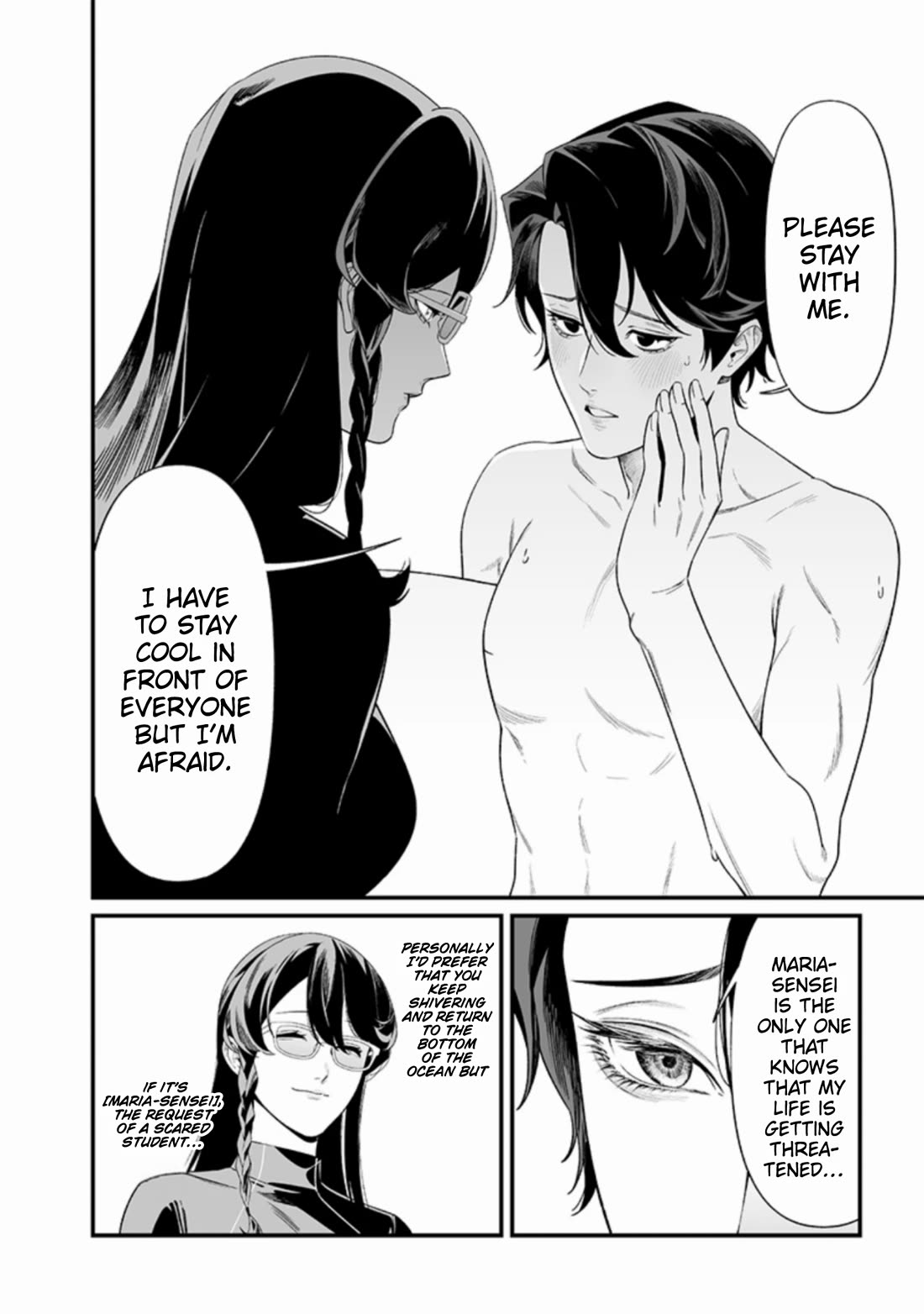 Maria no Danzai Chapter 46 - Page 9