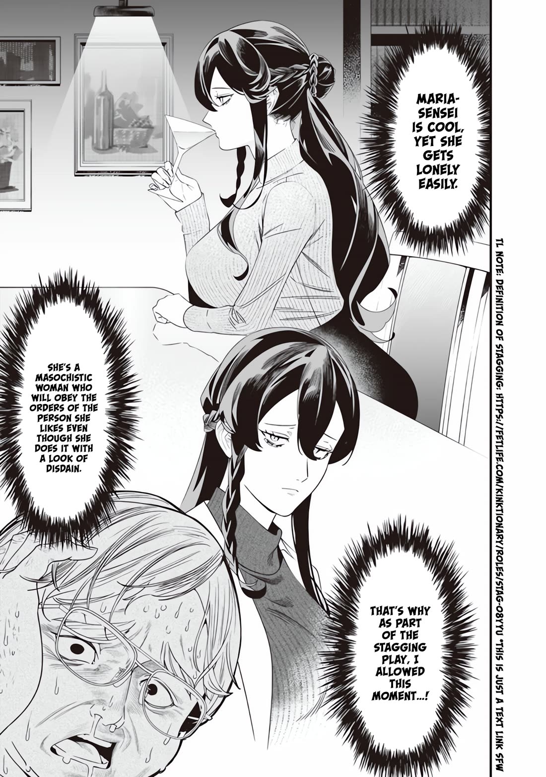 Maria no Danzai Chapter 47 - Page 13