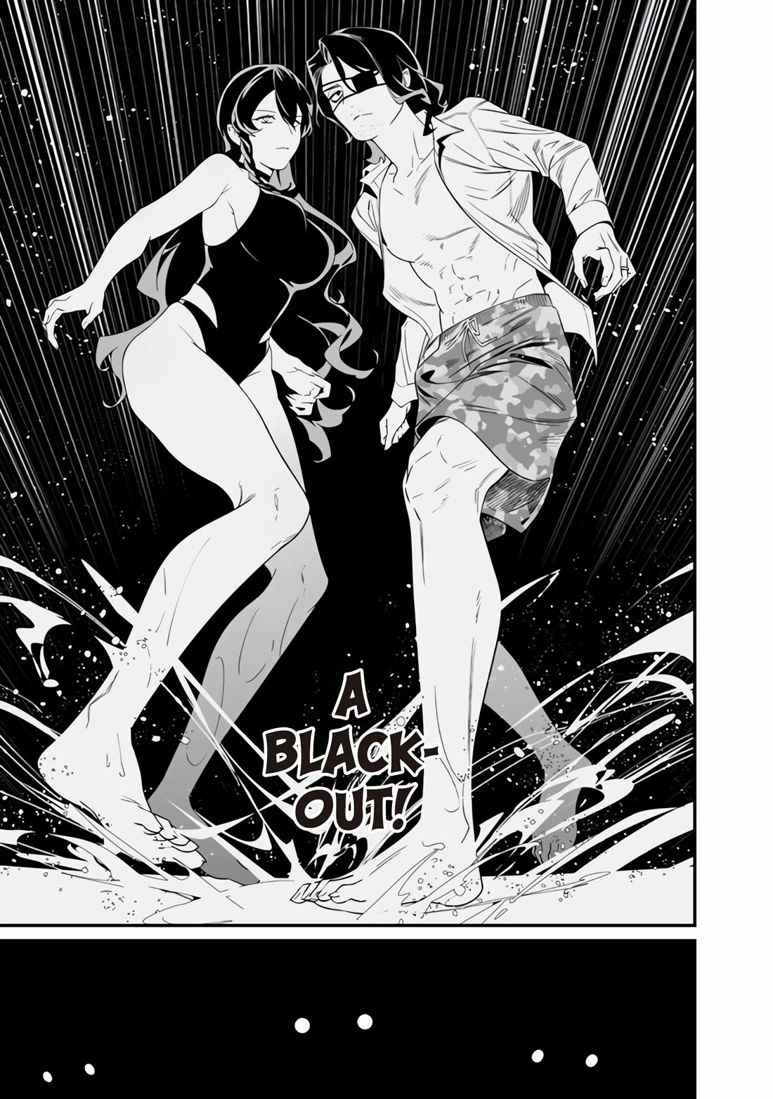 Maria no Danzai Chapter 47 - Page 17