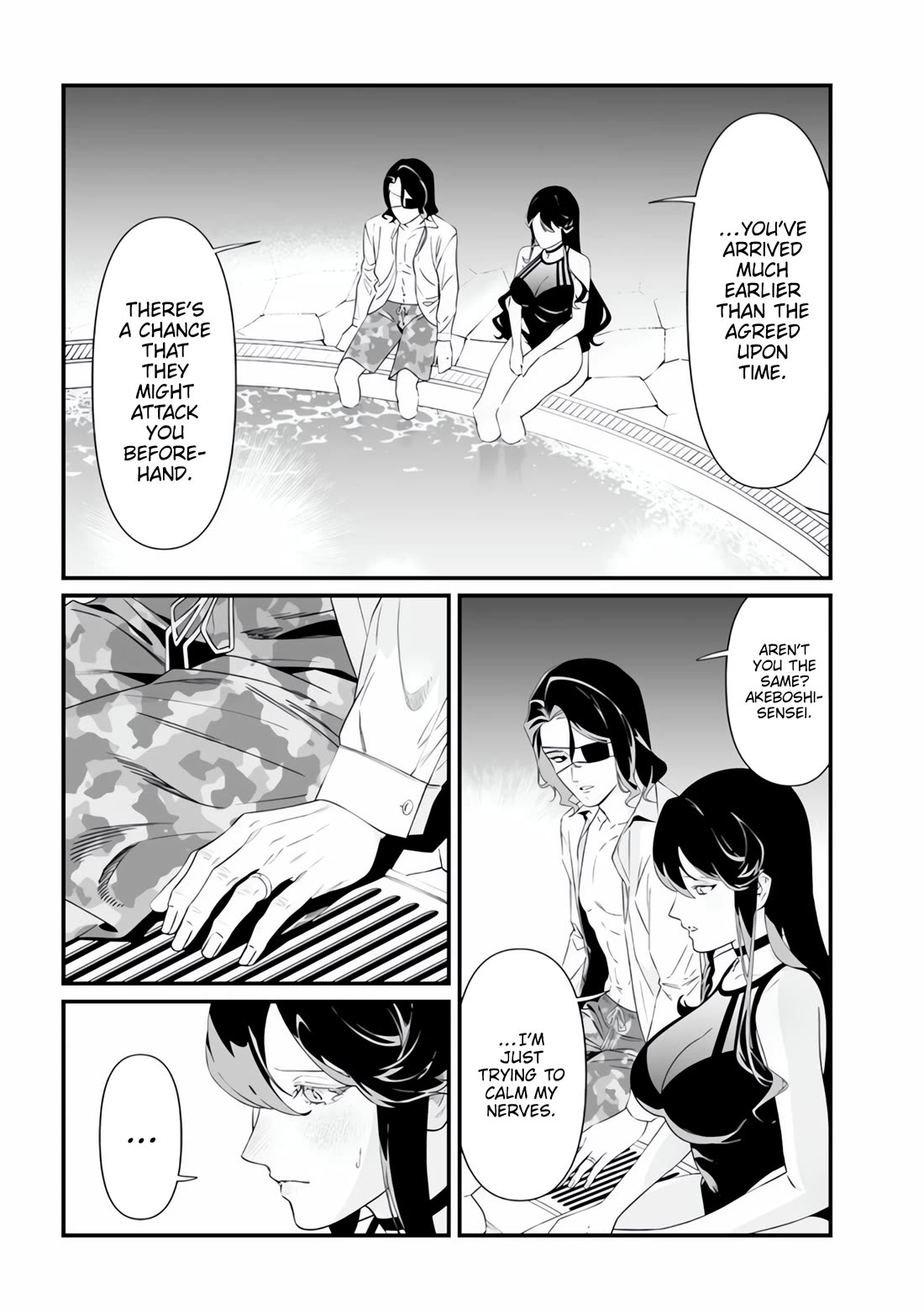 Maria no Danzai Chapter 47 - Page 3