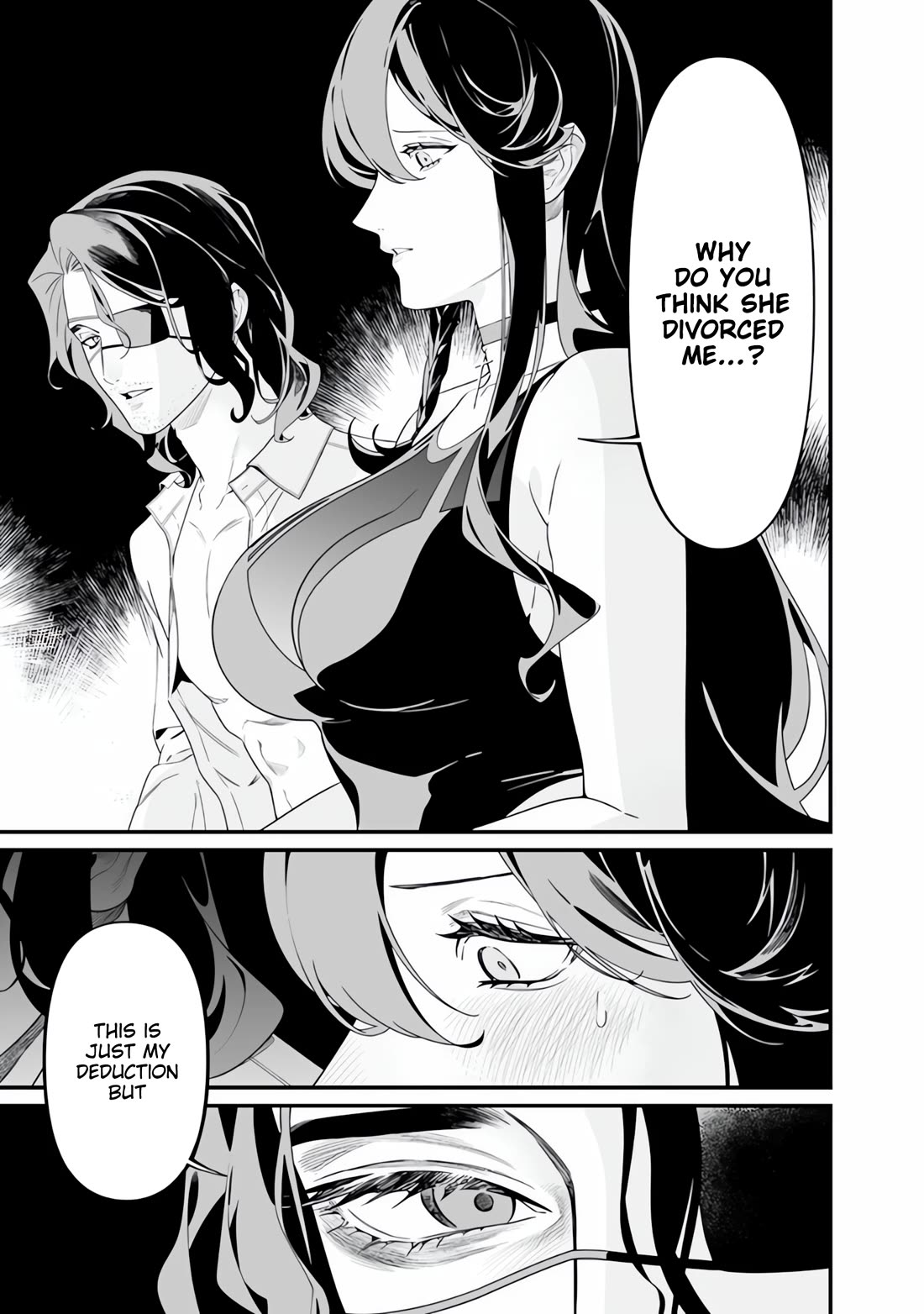 Maria no Danzai Chapter 47 - Page 7