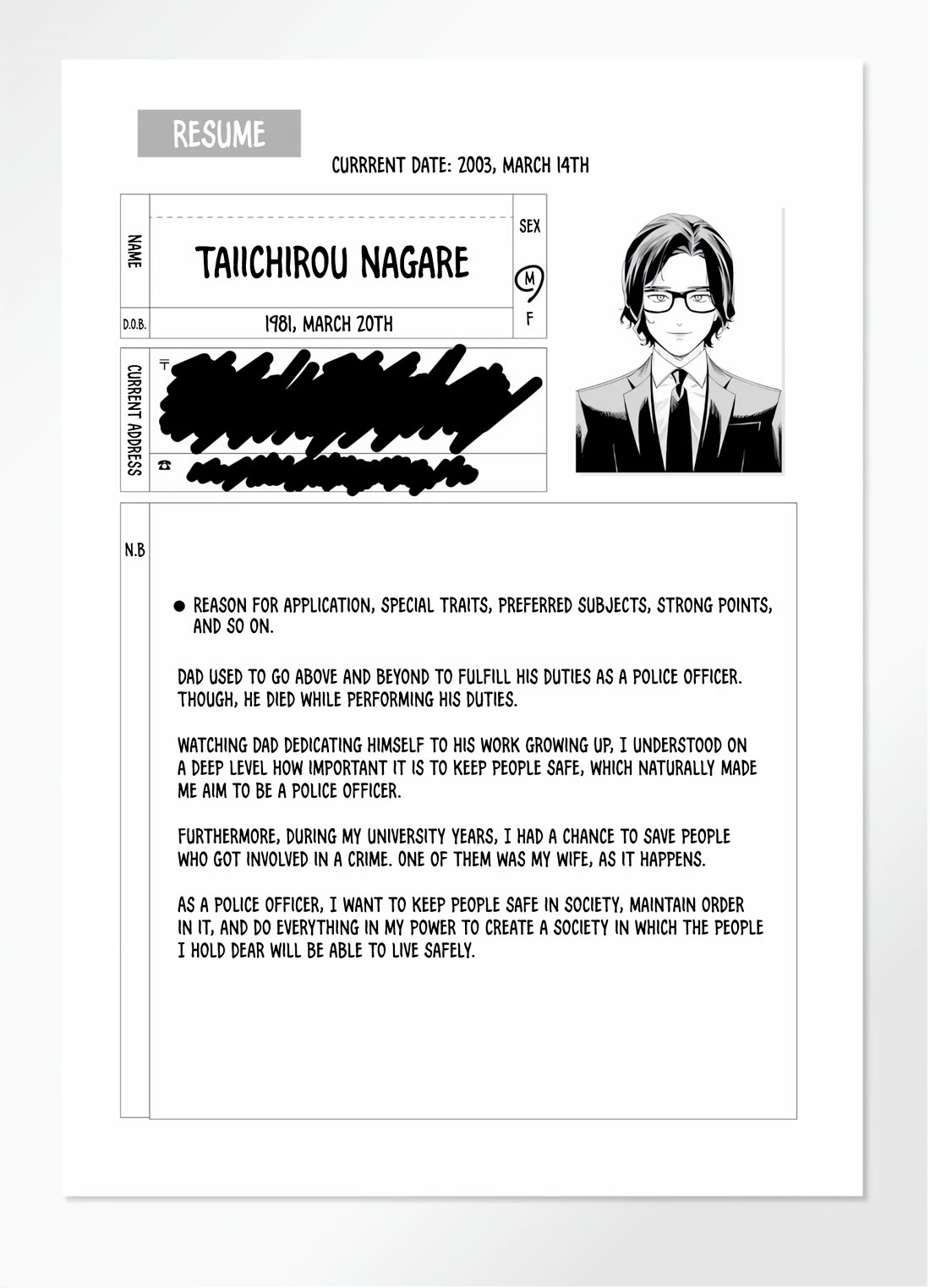 Maria no Danzai Chapter 48.5 - Page 1