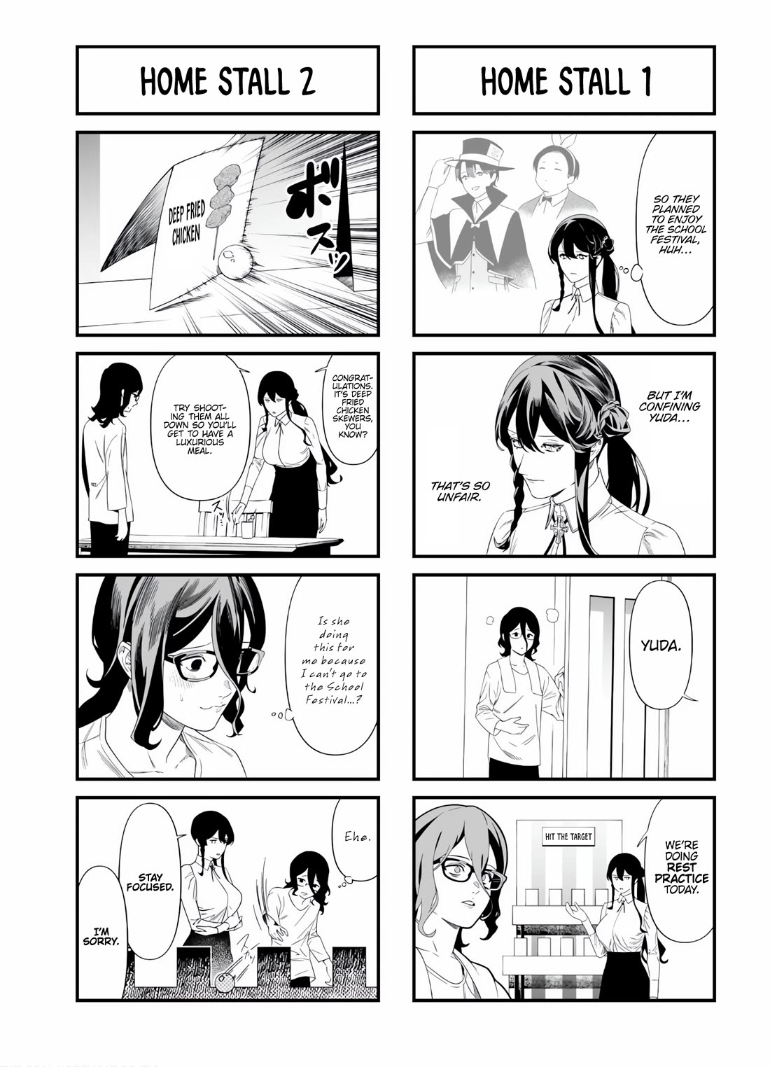 Maria no Danzai Chapter 48.5 - Page 4