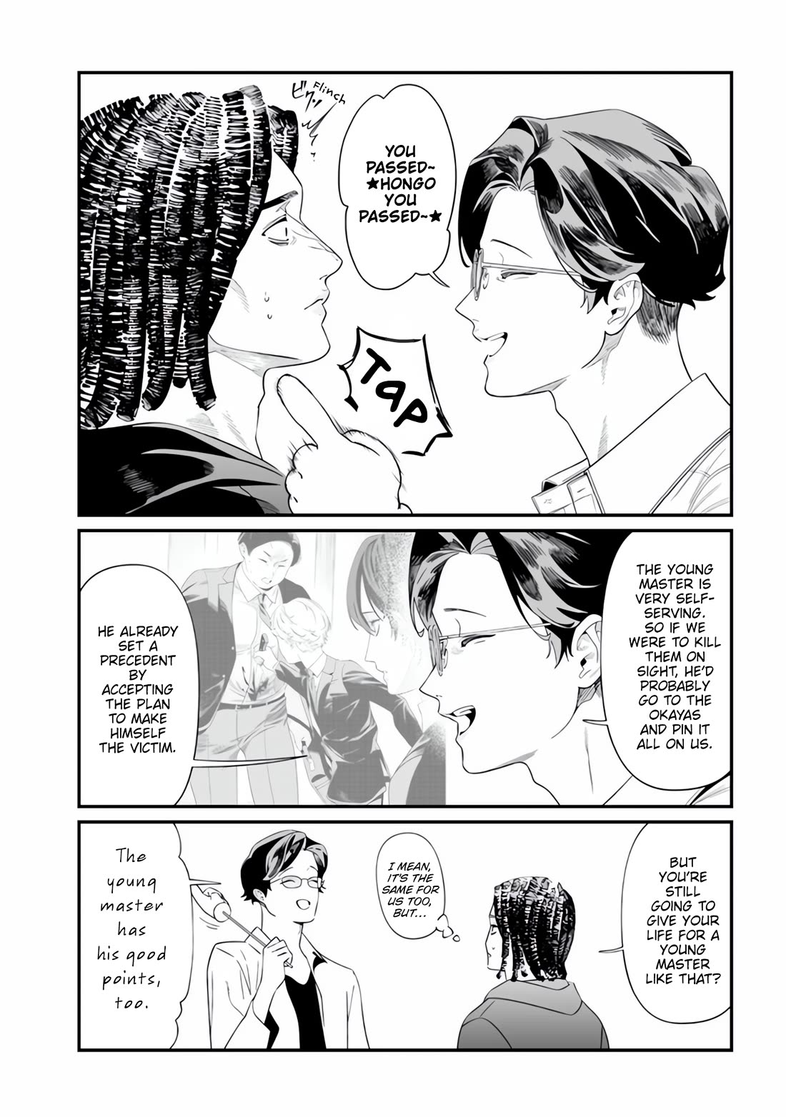 Maria no Danzai Chapter 48 - Page 5